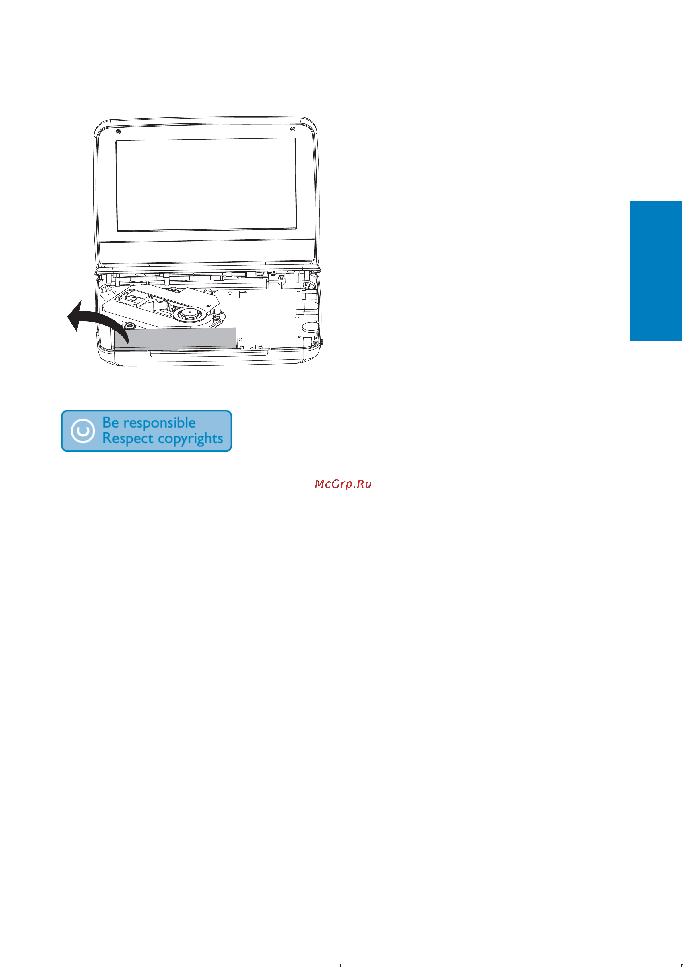 Philips PD7000B Инструкция по эксплуатации онлайн [9/24] 89213