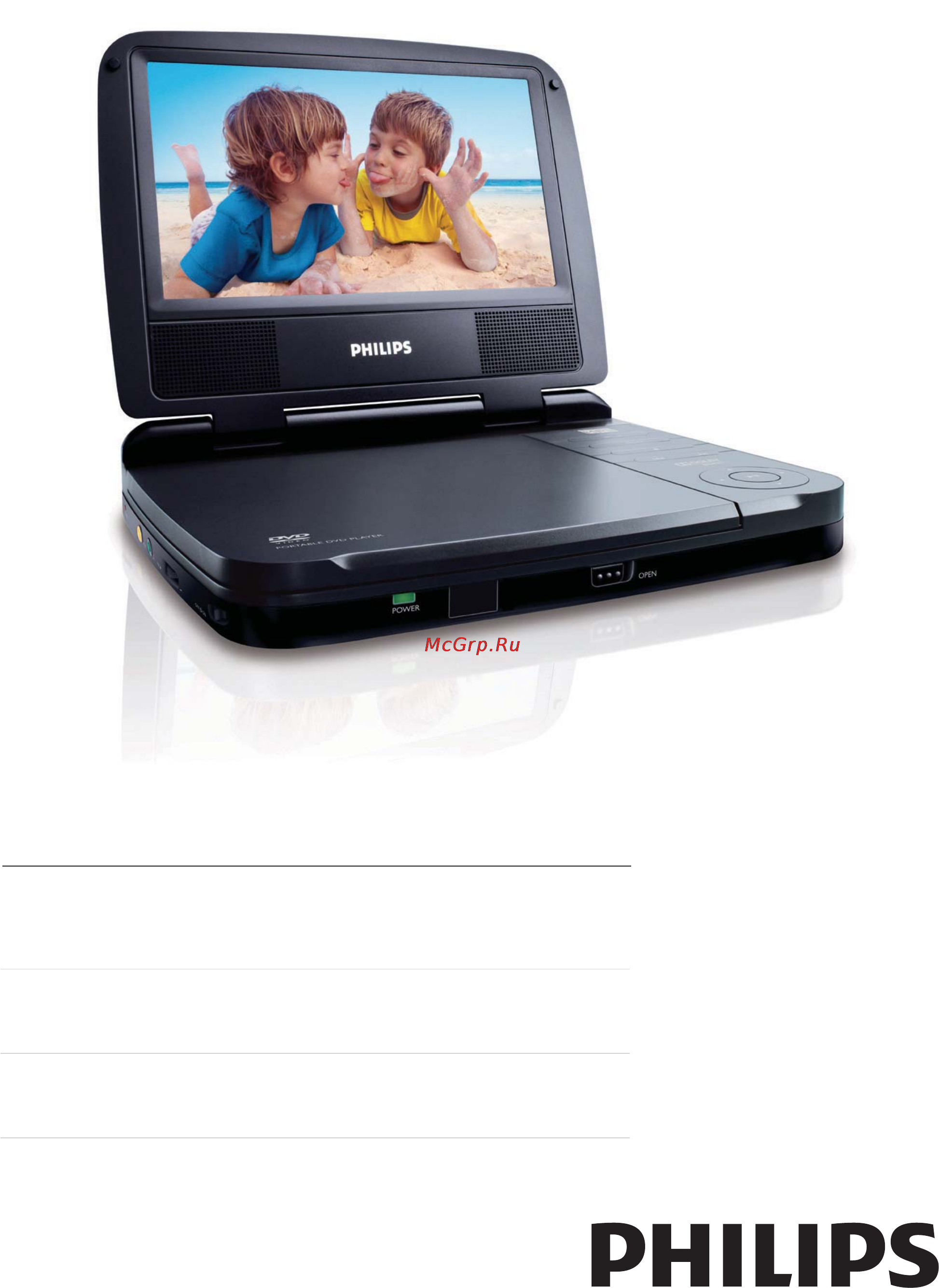Philips PET721D Инструкция по эксплуатации онлайн