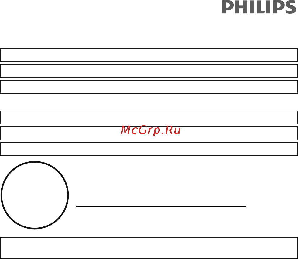 Philips PET944 Инструкция по эксплуатации онлайн [22/24] 89222