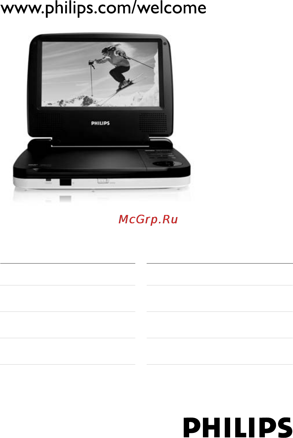 Philips PET716 Инструкция по эксплуатации онлайн