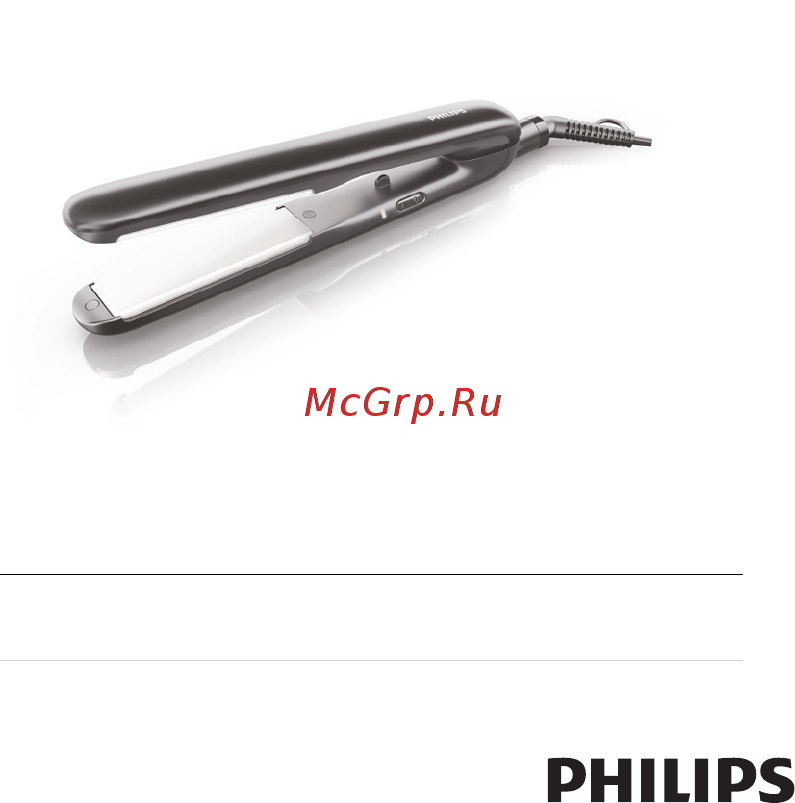 Philips HP8319/00 Инструкция по эксплуатации онлайн