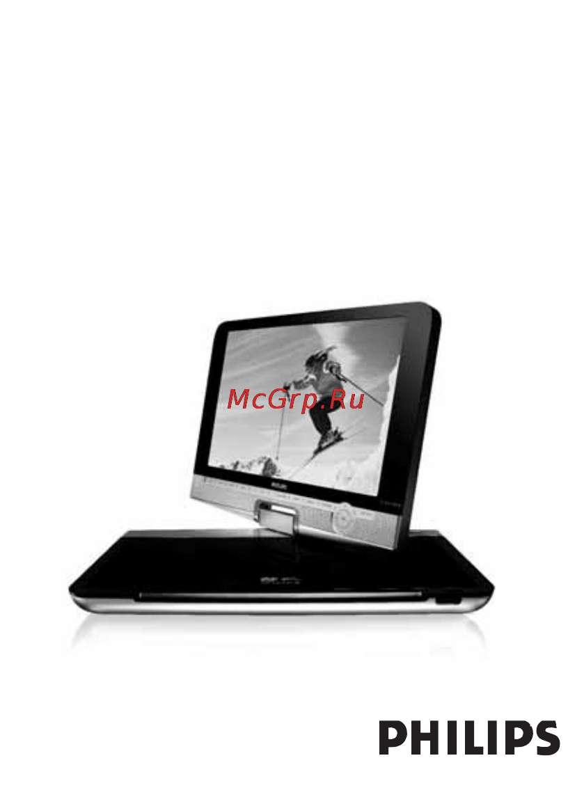 Philips PET1031 Инструкция по эксплуатации онлайн