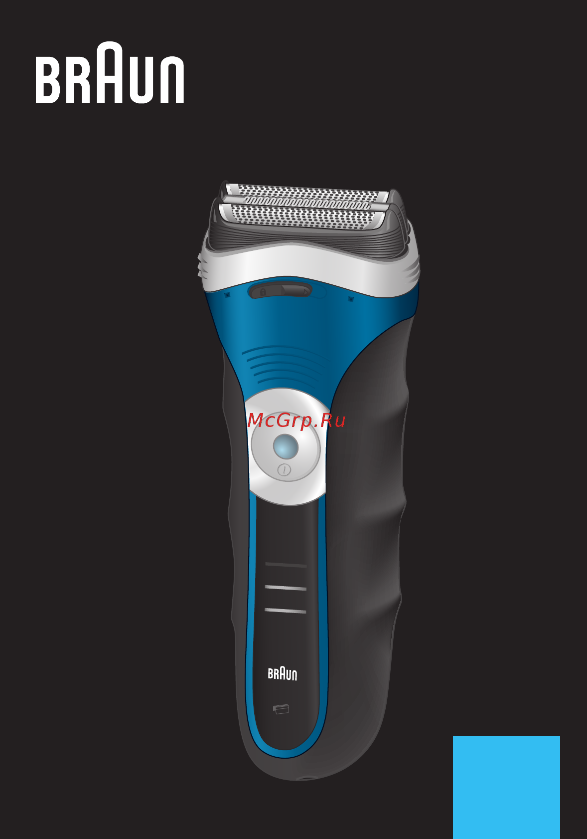 Braun 340s-4 Wet&Dry Инструкция по эксплуатации онлайн