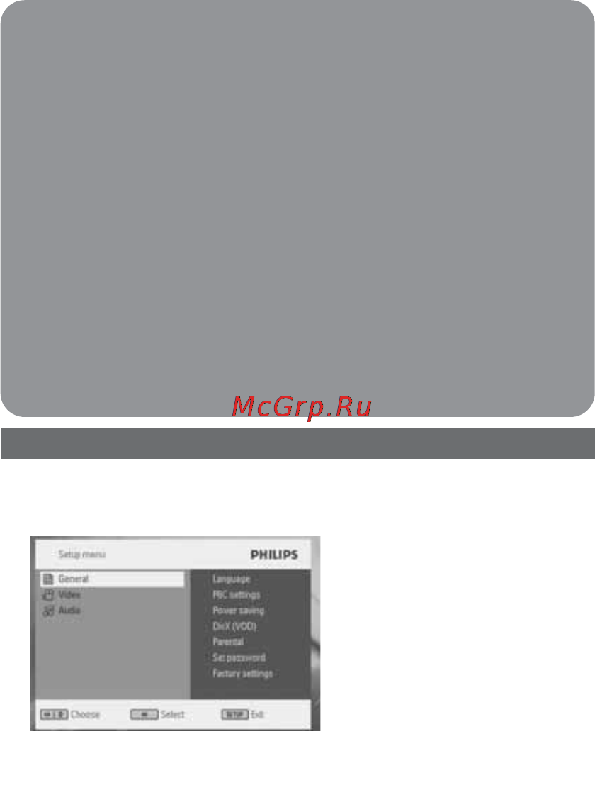 Philips PET731 [15/35] Начало работы