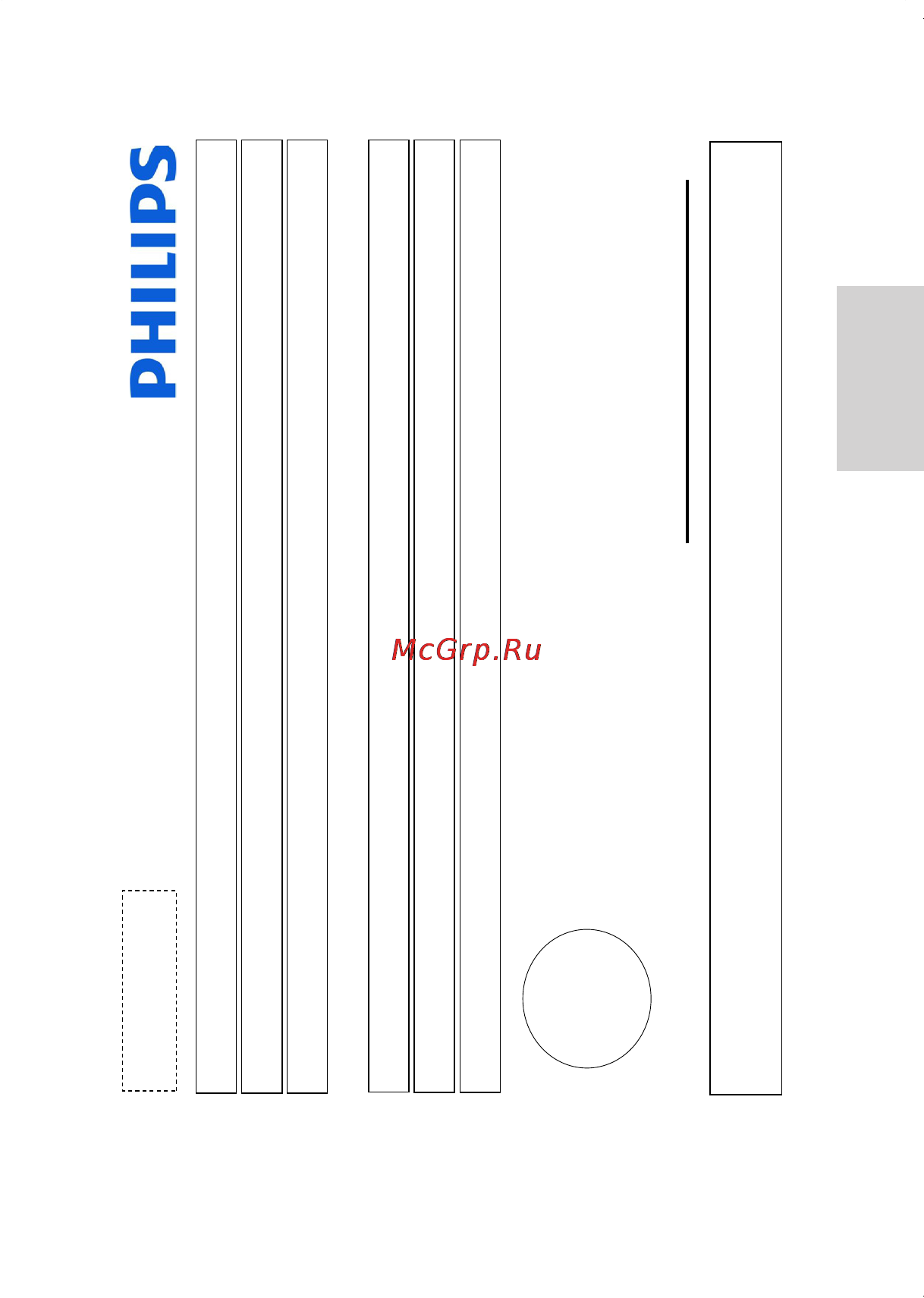 Philips PD9028 [32/36] Гарантийный талон