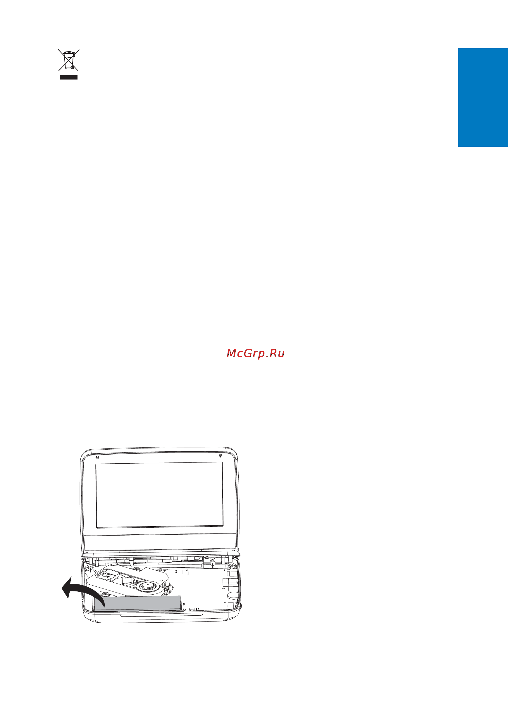 Philips PD9030 Инструкция по эксплуатации онлайн [8/32] 89261