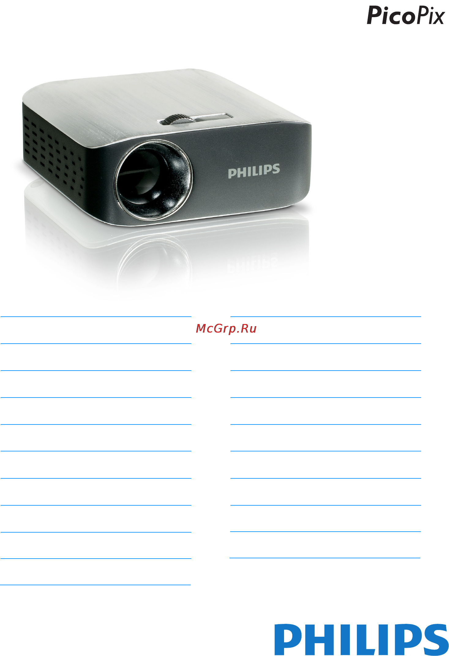 Philips PPX2055 Инструкция по эксплуатации онлайн