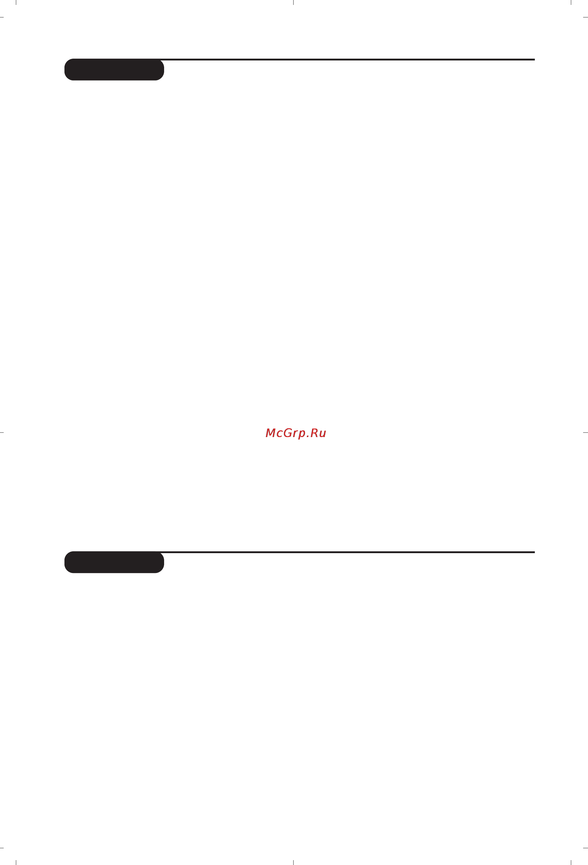 Philips 32PW6518 [22/84] Conseils