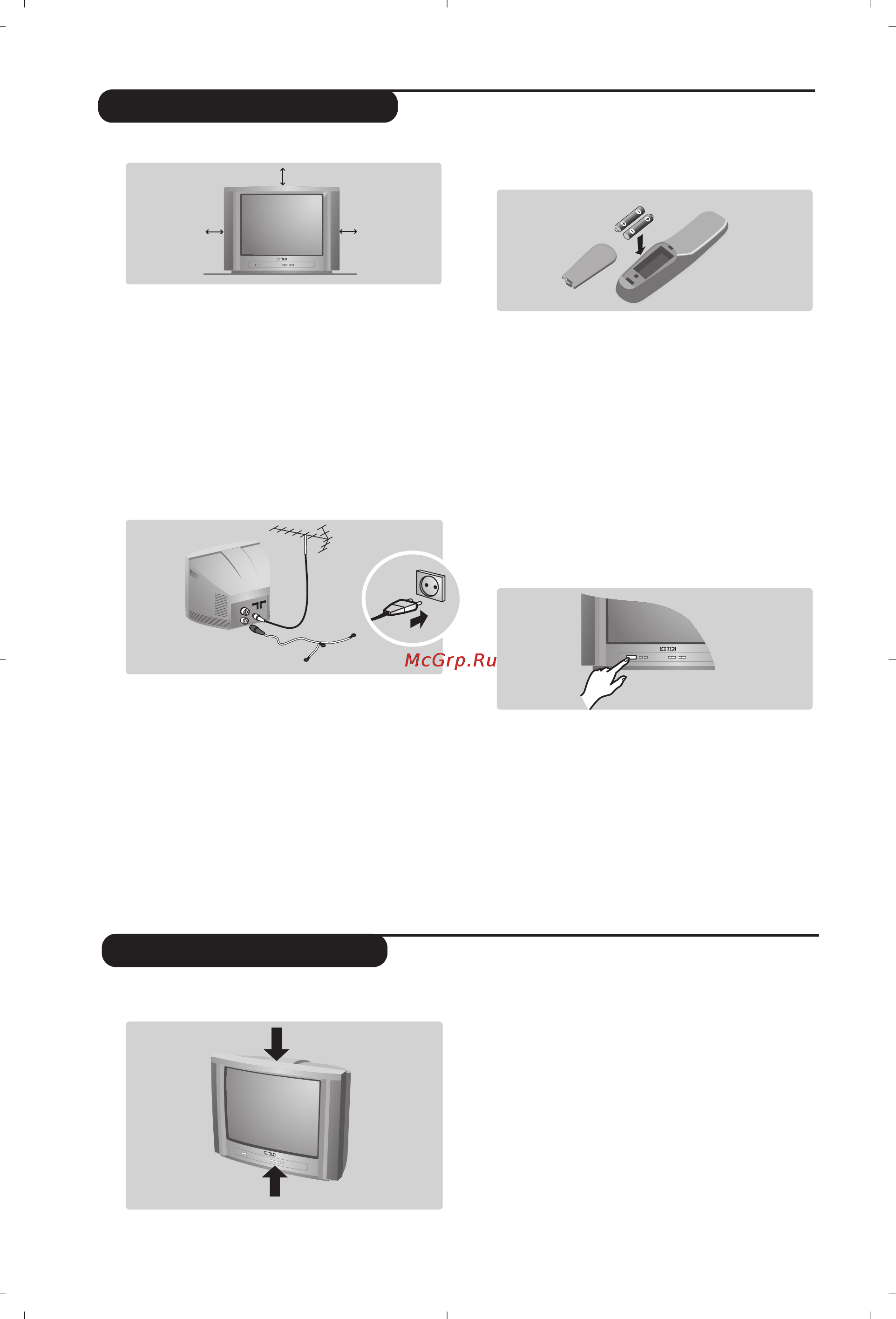 Philips 32PW6518 [34/84] Äî ë ë úâîâ ëáó