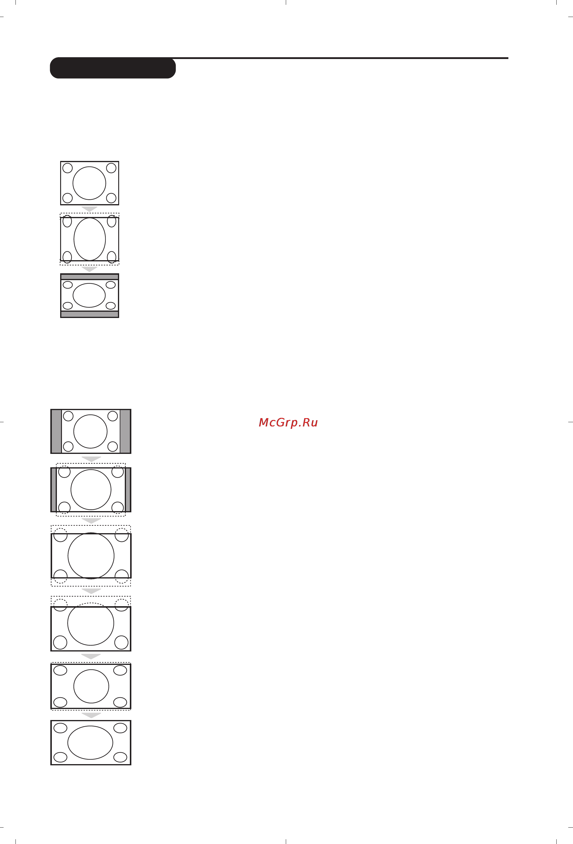 Philips 32PW6518 [39/84] Îûìíˆëﬂ 16 9