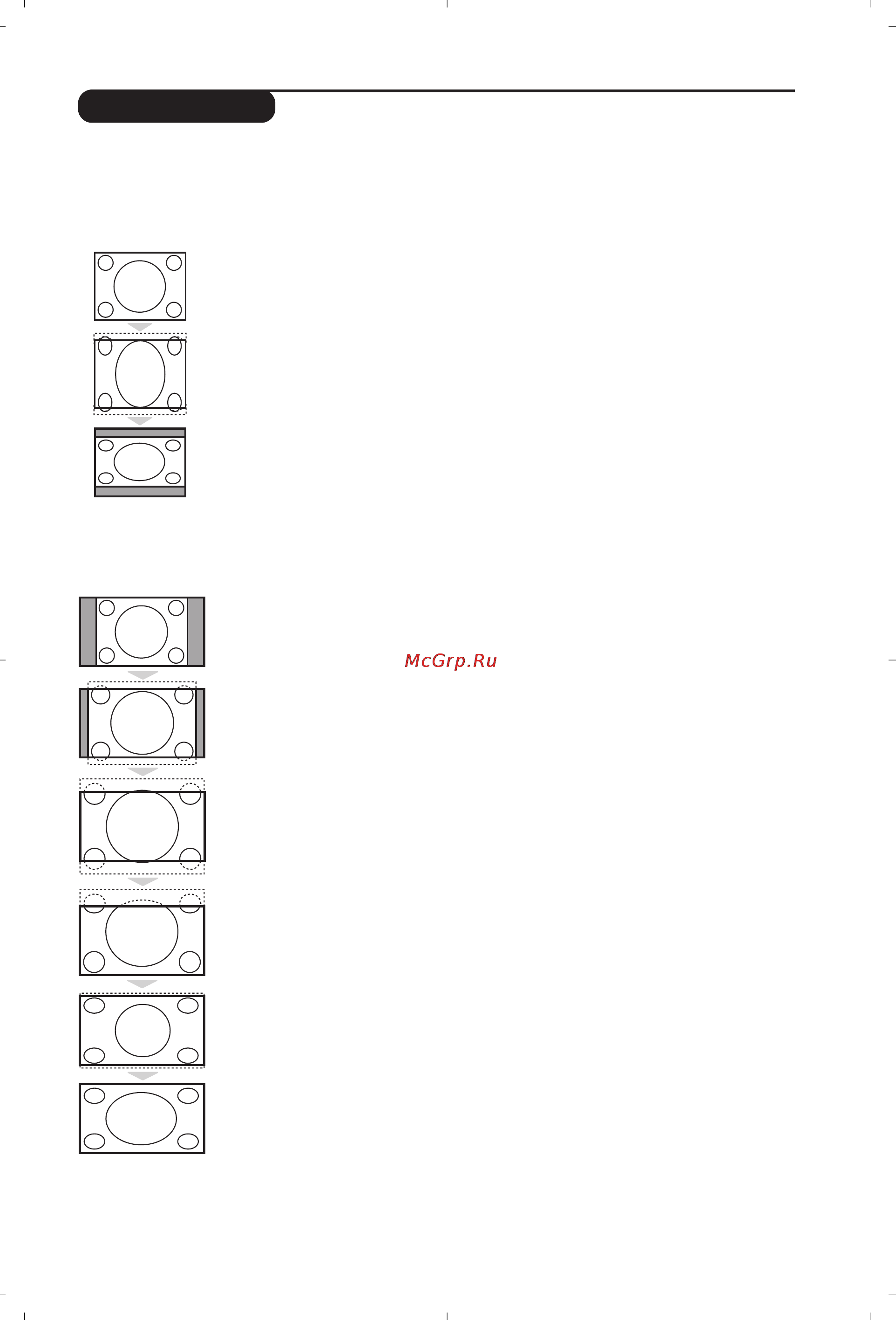 Philips 32PW6518 [59/84] Formát 16 9
