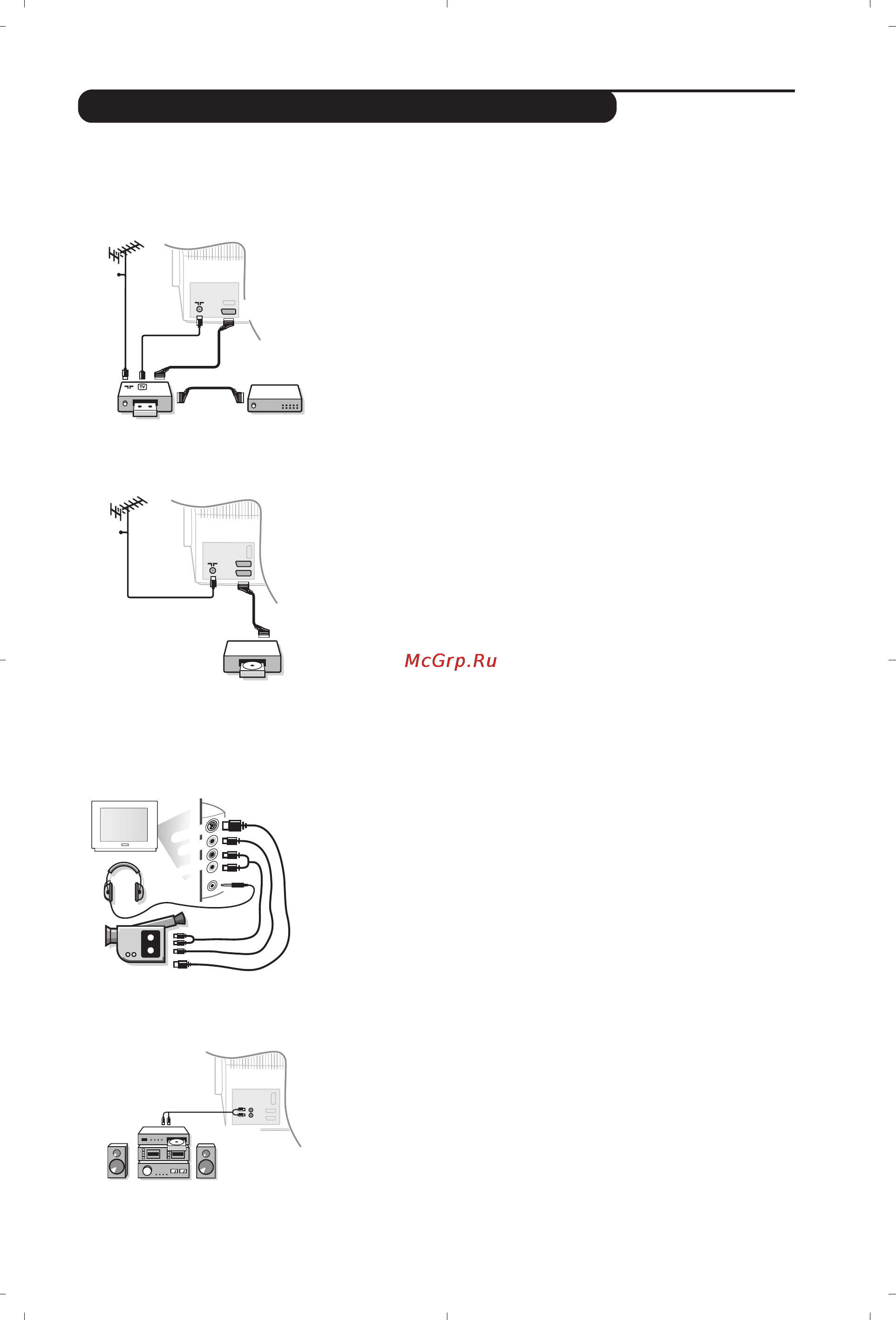 Philips 28PW6618 [41/84] Èó íî âìëâ ôâ ëùâ ëèìóè ôô úû
