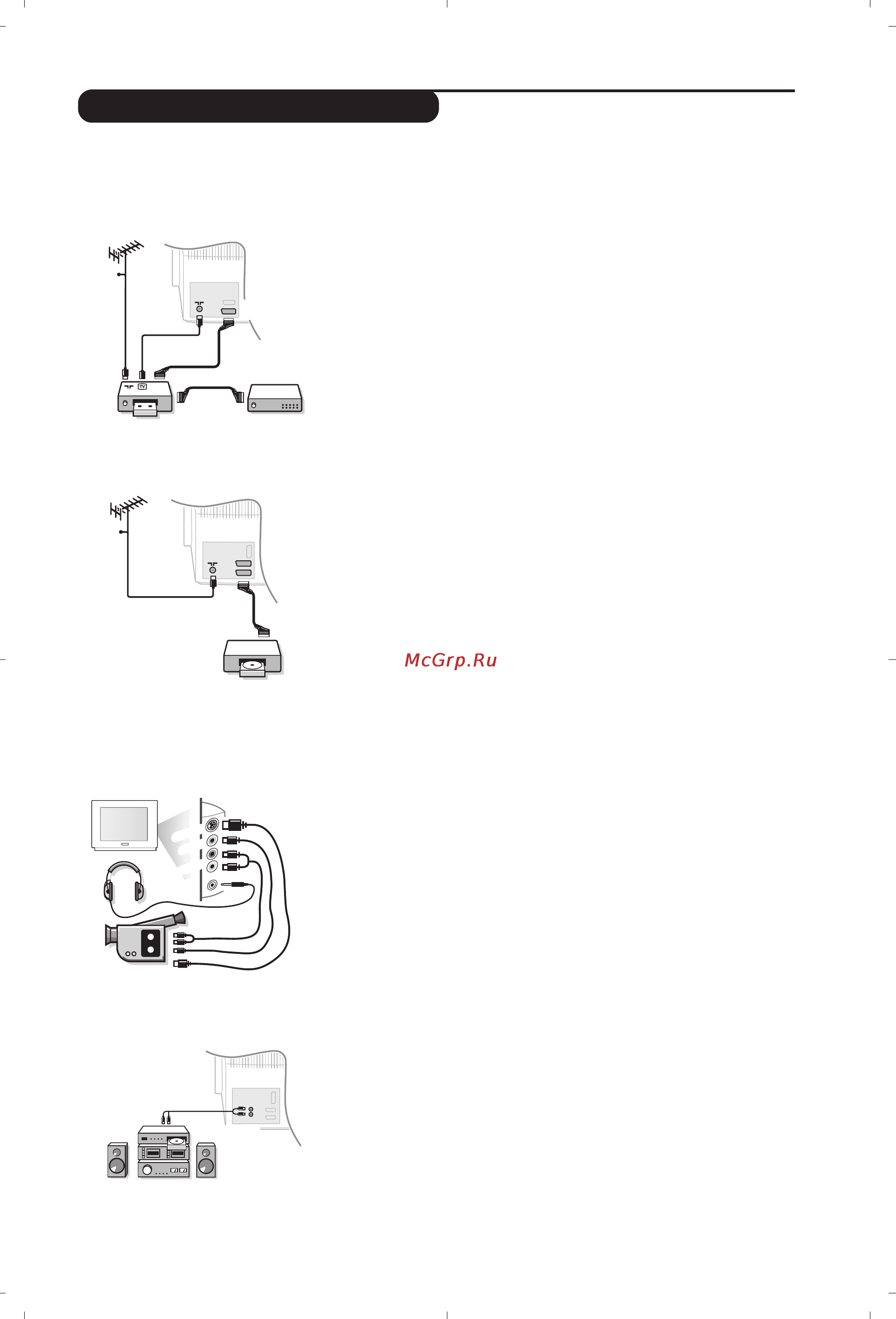 Philips 28PW6618 [61/84] Připojení jiných přístrojů