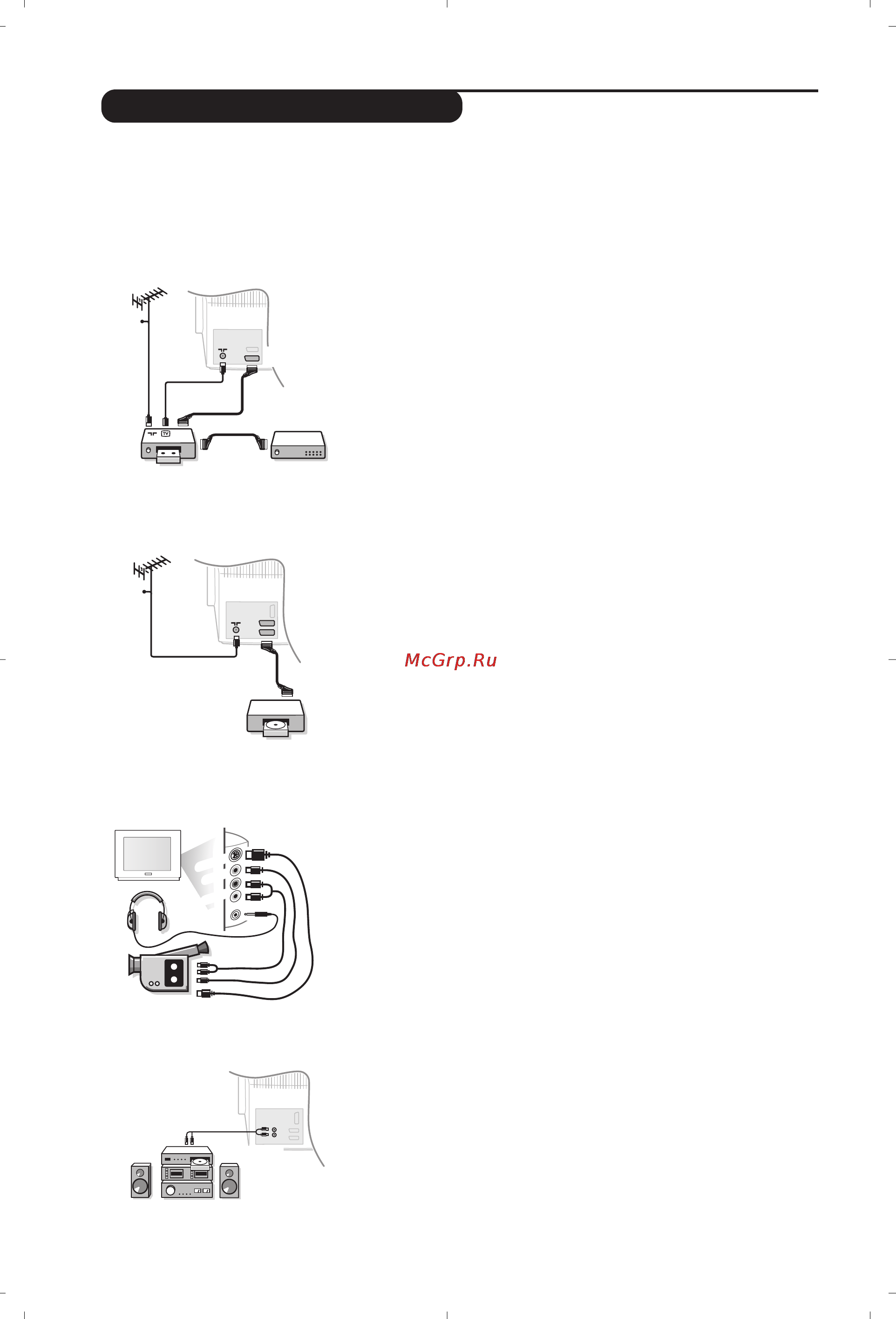 Philips 32PW8819 [108/112] Harici cihazlar n ba lanmas