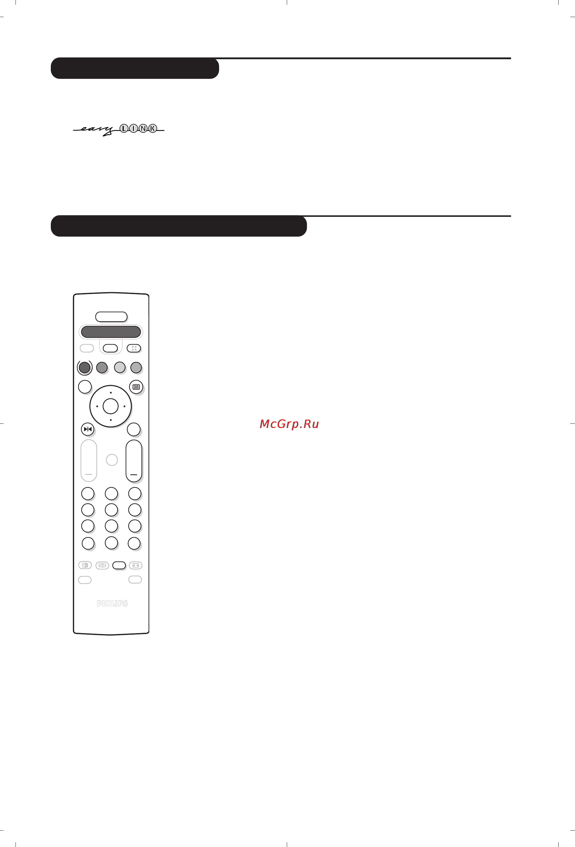 Philips 32PW8819 [109/112] Easylink fonksiyonu