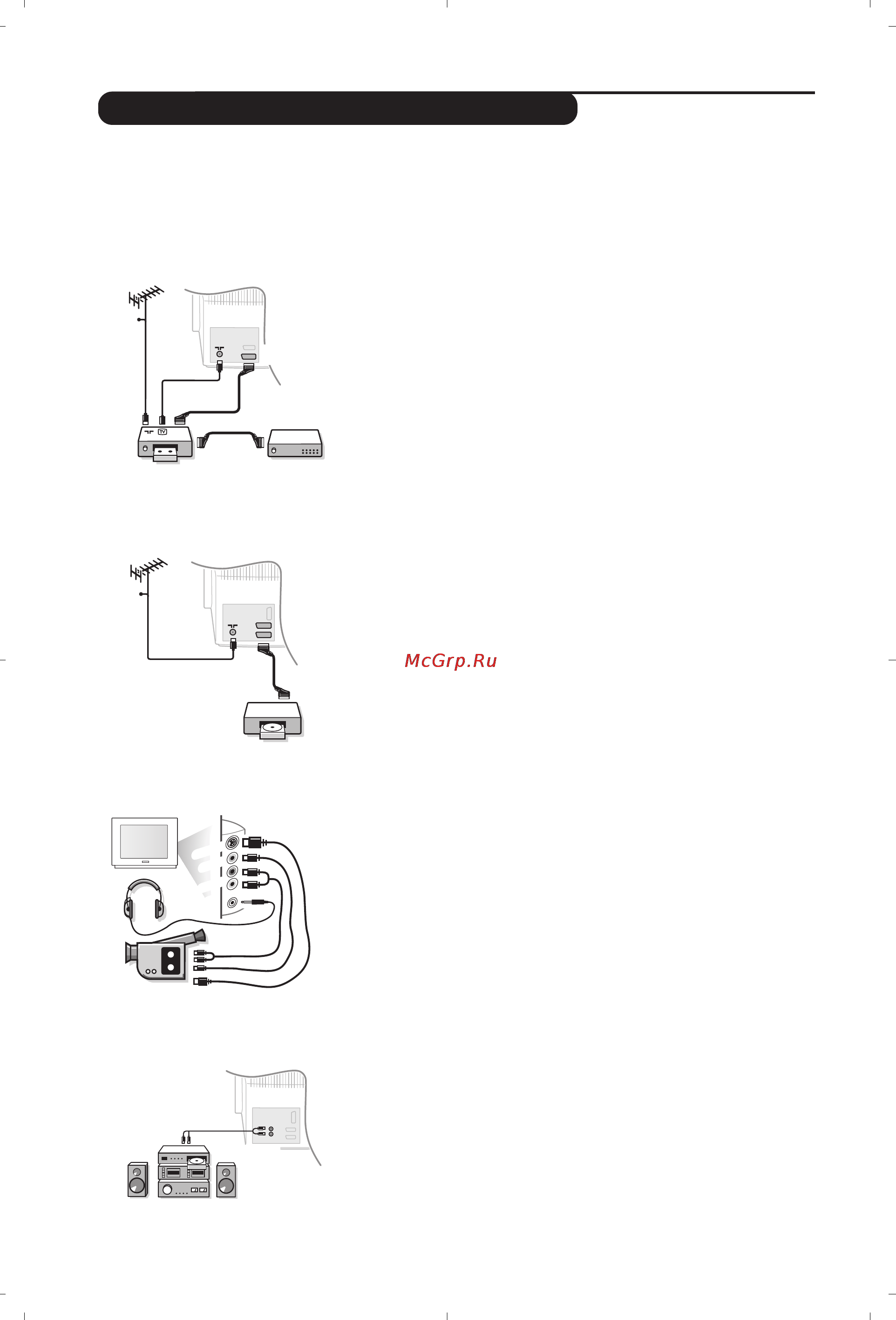 Philips 32PW8819 [12/112] Connecting peripheral equipment