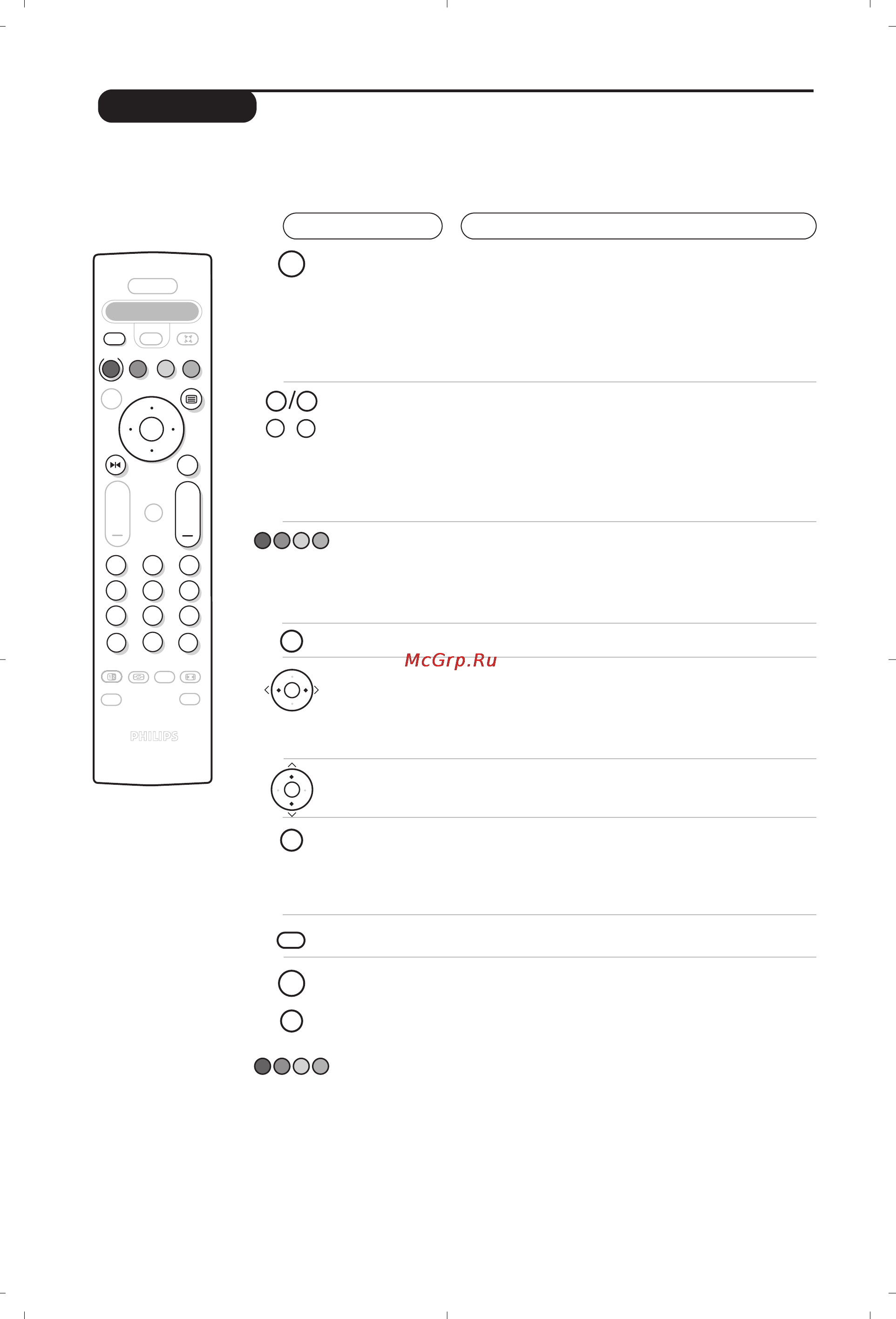 Philips 32PW8819 [22/112] Teletexto
