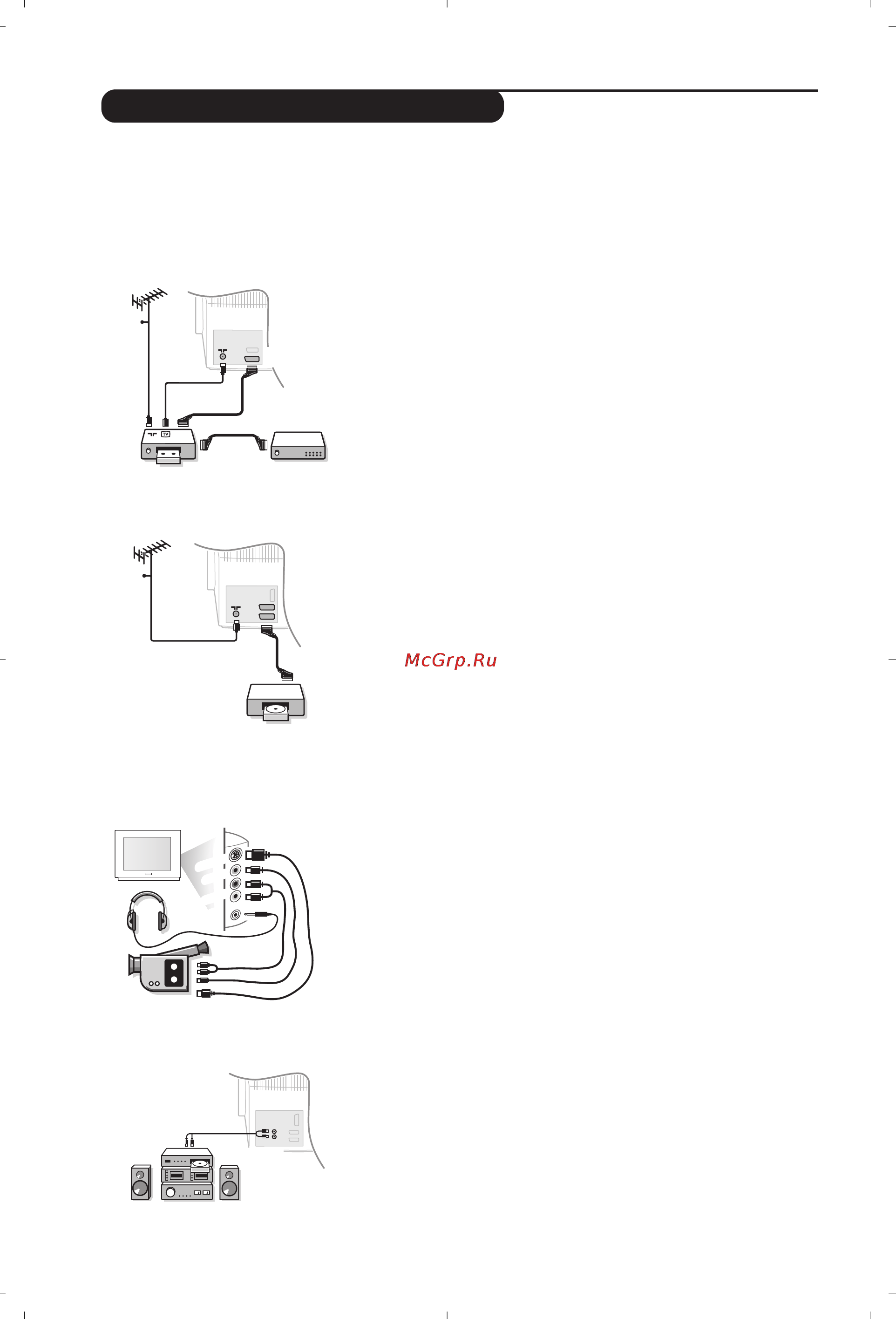 Philips 32PW8819 [24/112] Conexión de otros aparatos