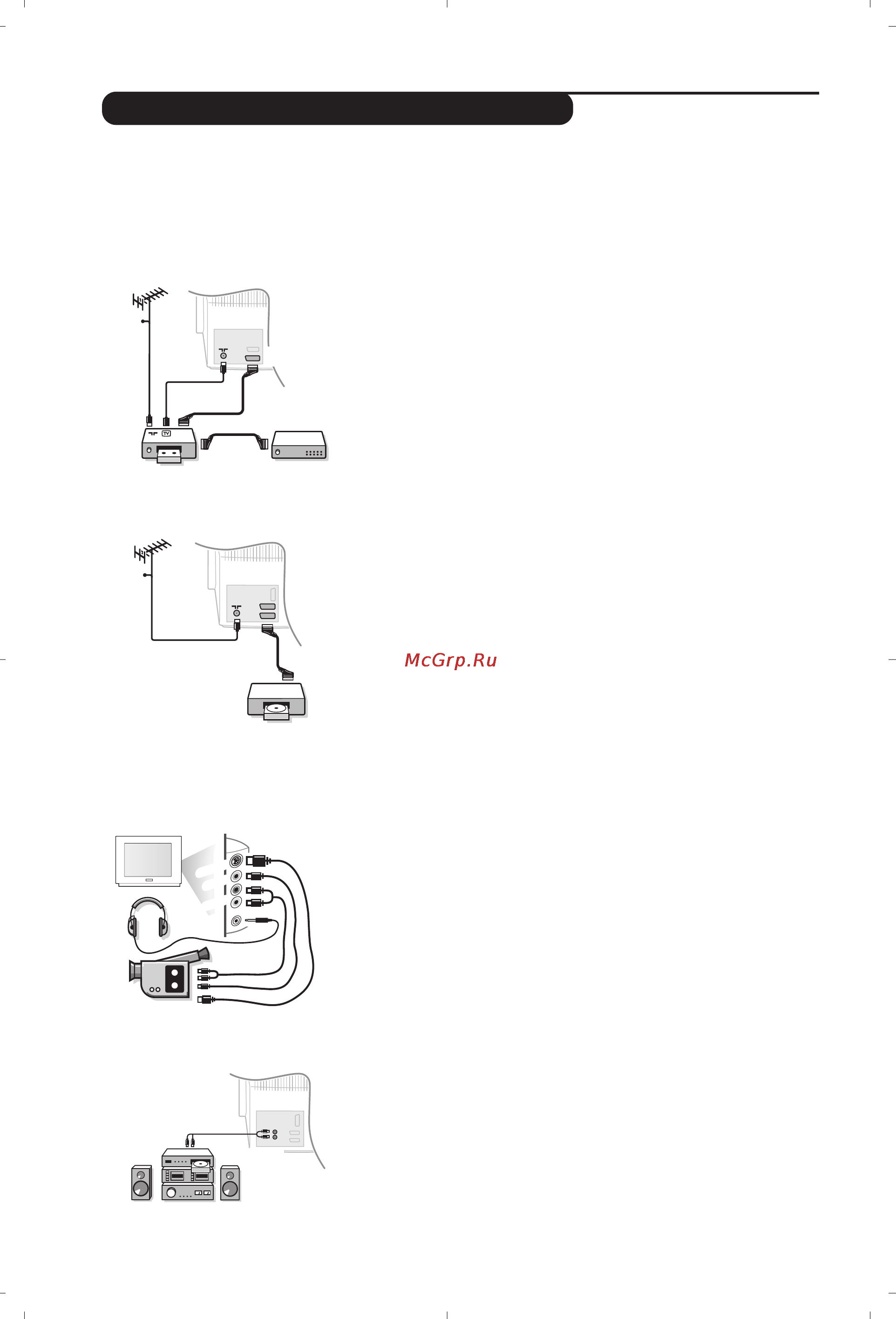 Philips 32PW8819 [48/112] Egyéb készülékek csatlakoztatása