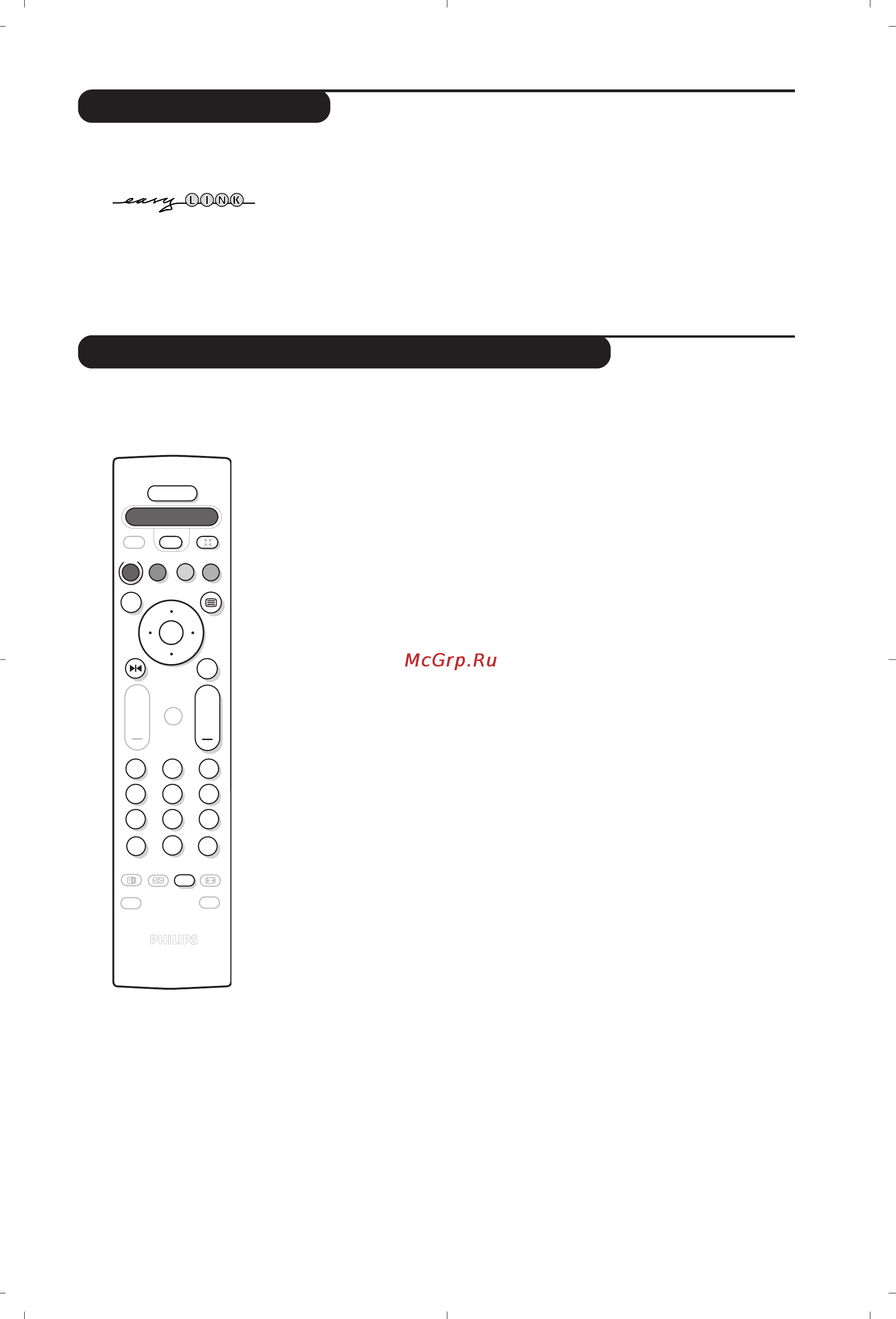 Philips 32PW8819 [49/112] Easylink funkció