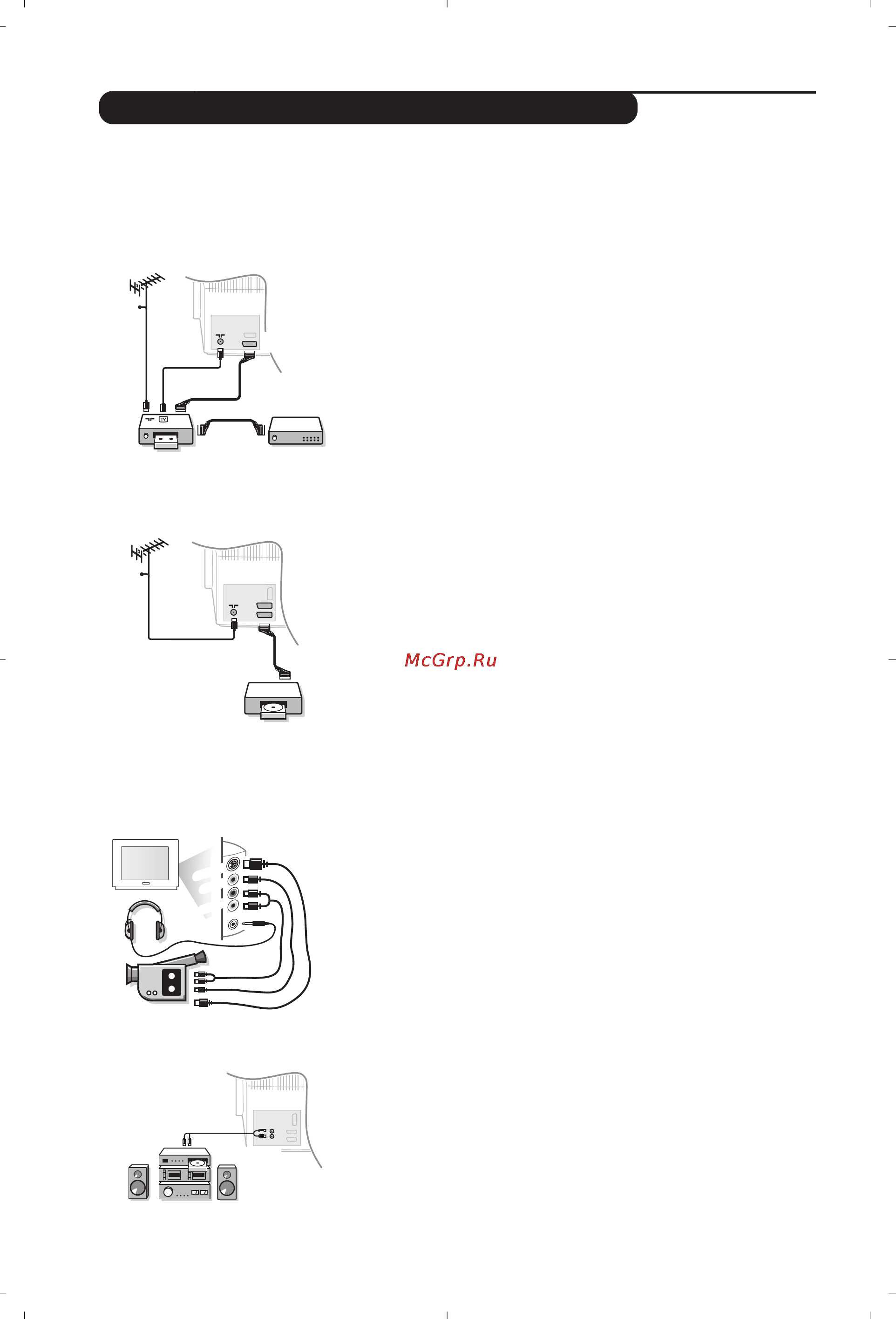 Philips 32PW8819 [60/112] Èó íî âìëâ ôâ ëùâ ëèìóè ôô úû