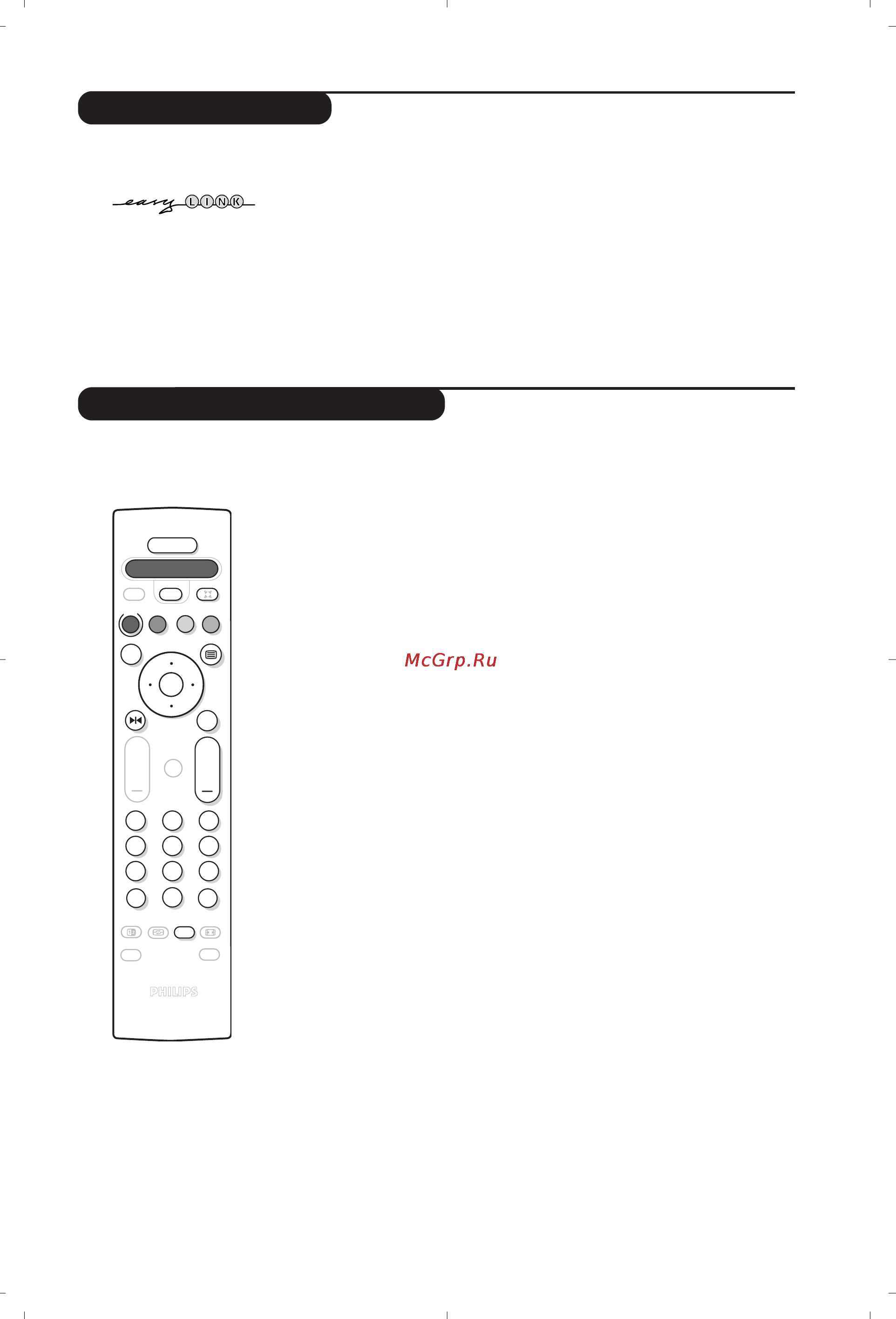 Philips 32PW8819 [61/112] Vcr dvd sat amp ëîë cd