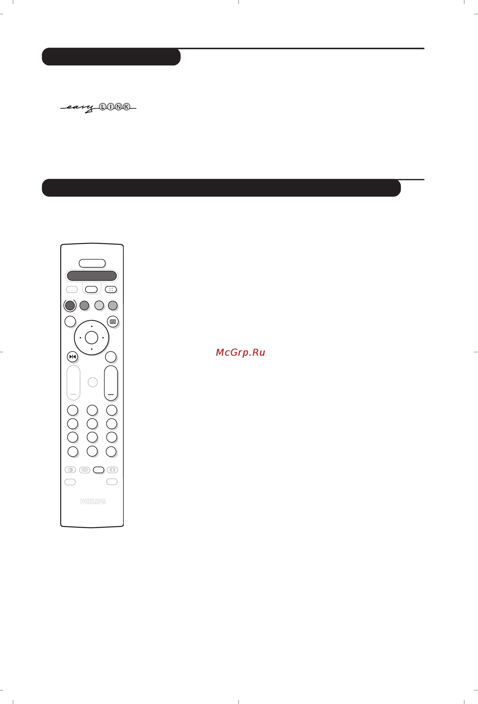 Philips 32PW8819 [73/112] Funkcja easylink