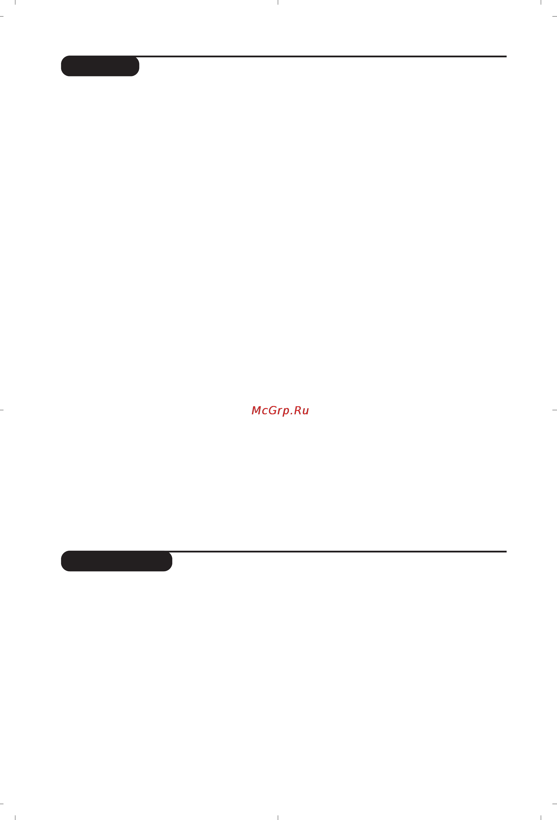 Philips 32PW8819 [74/112] Porady