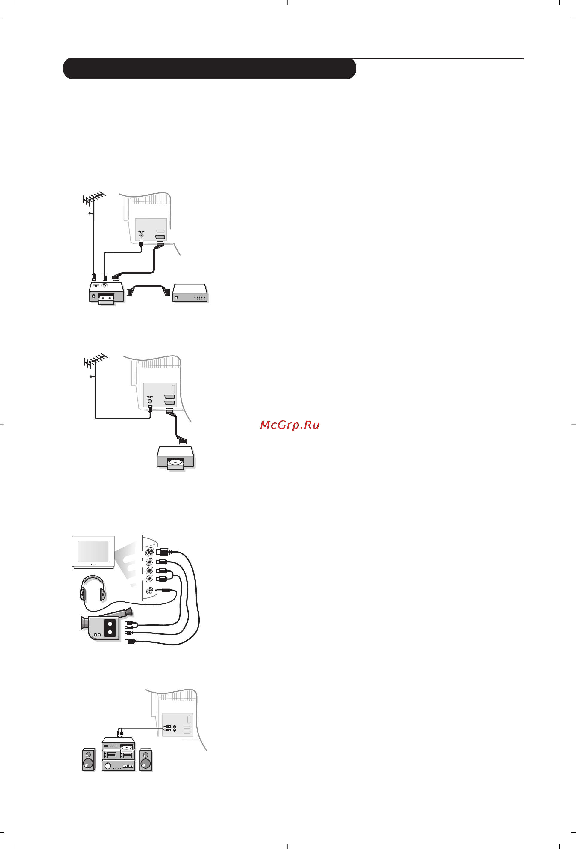 Philips 32PW8819 [96/112] Pripojenie periférnych zariadení
