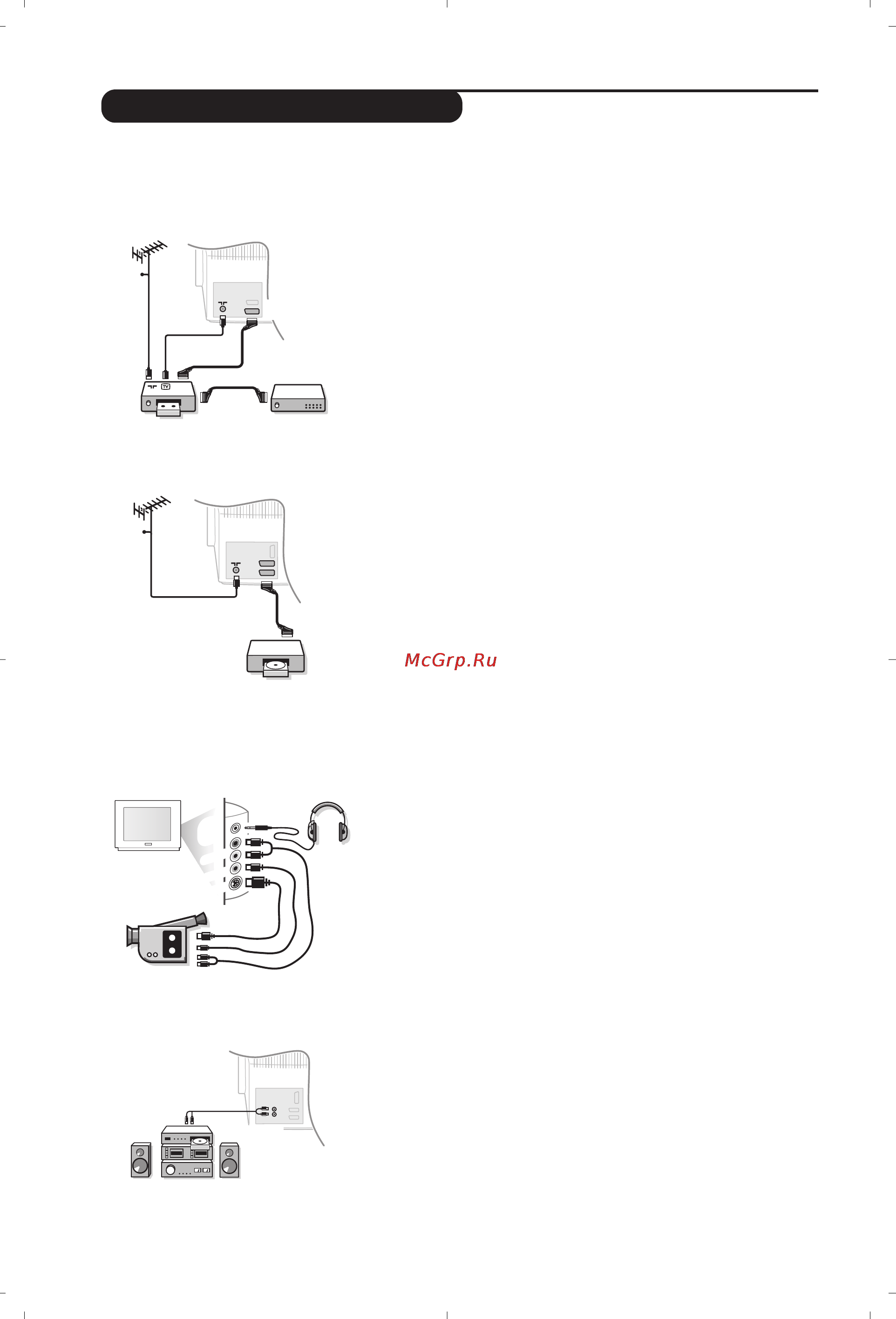Philips 36PW8719 [108/112] Harici cihazlar n ba lanmas