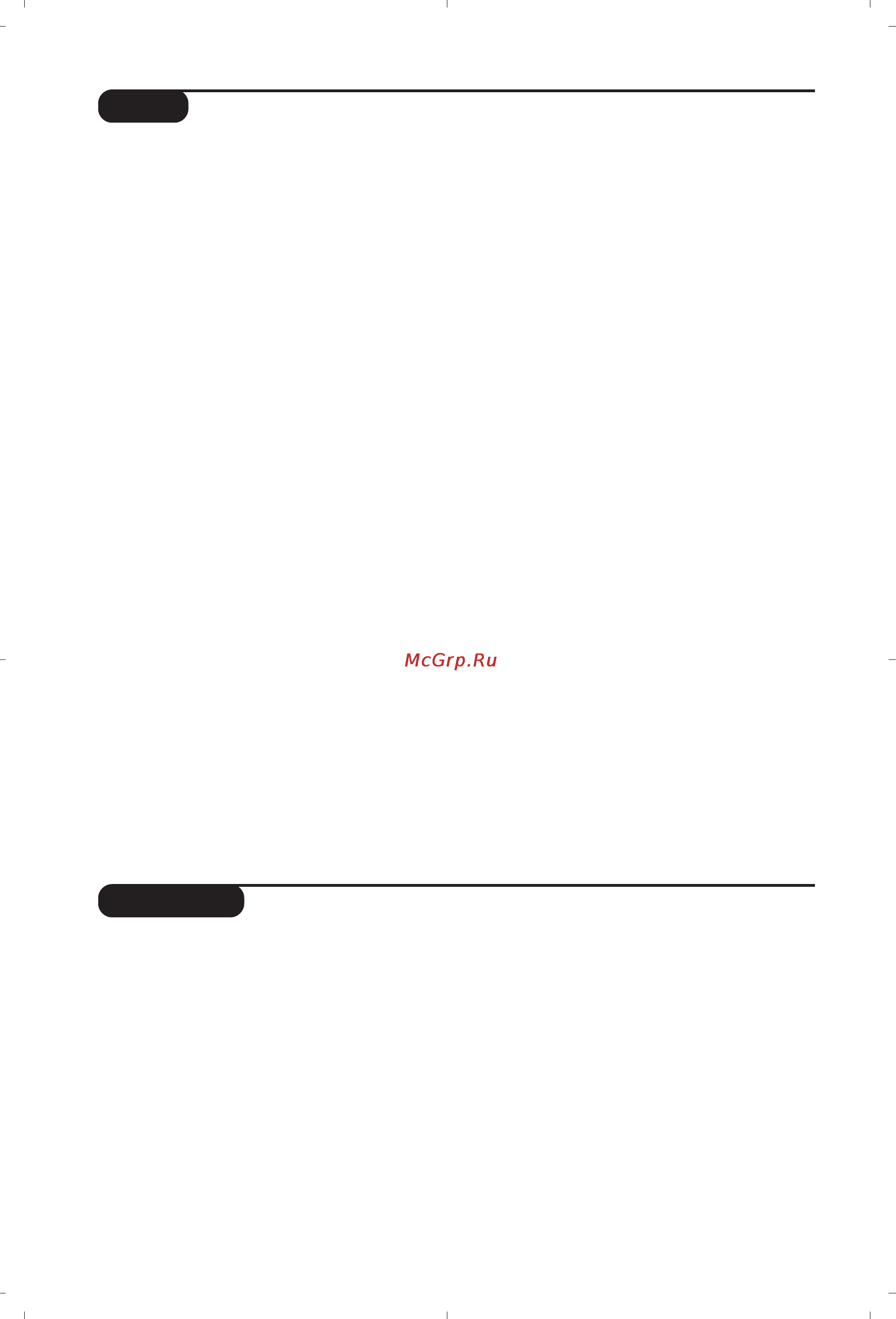 Philips 36PW8719 [14/112] Glossary