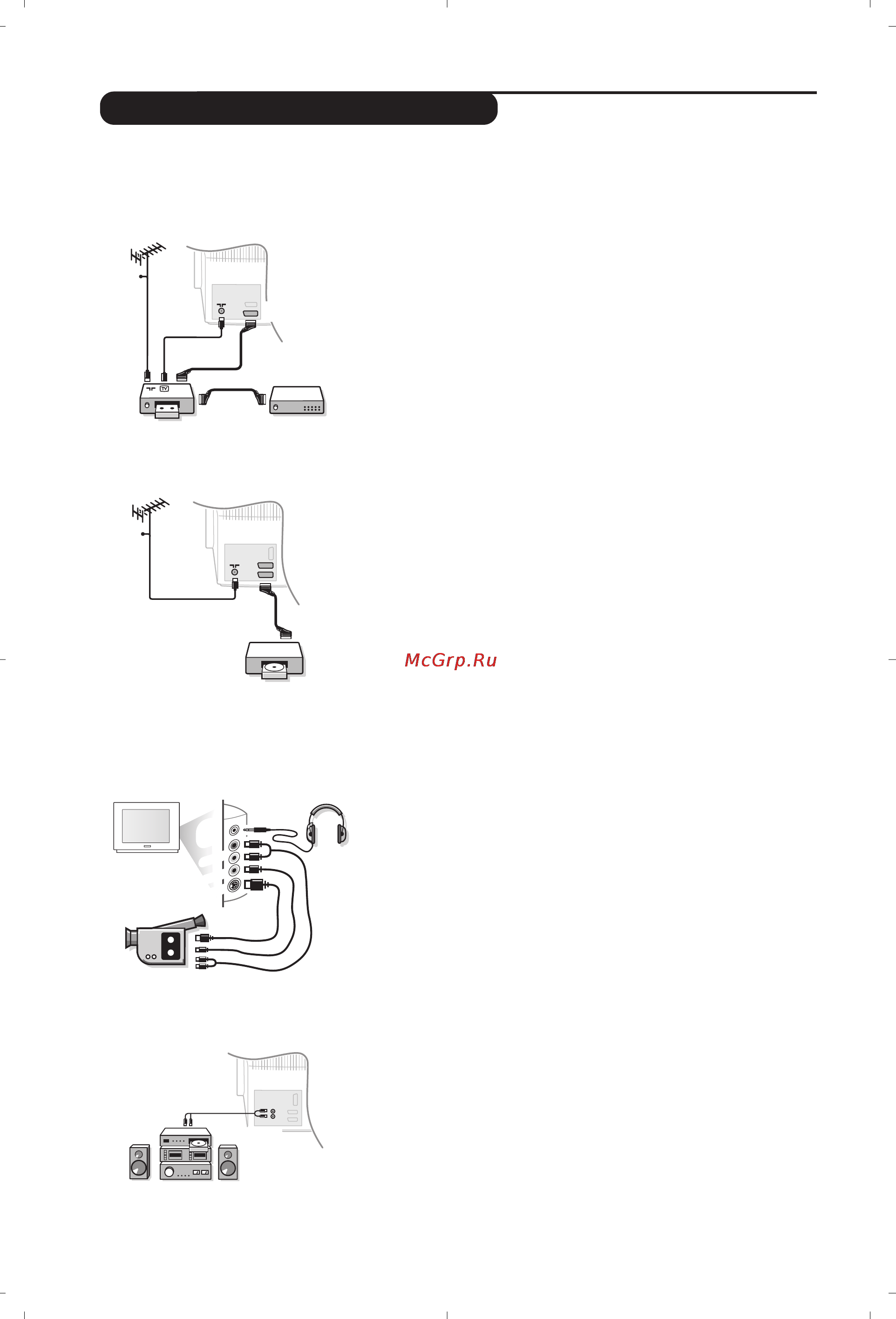 Philips 29PT8609 [36/112] Ligações a outros aparelhos
