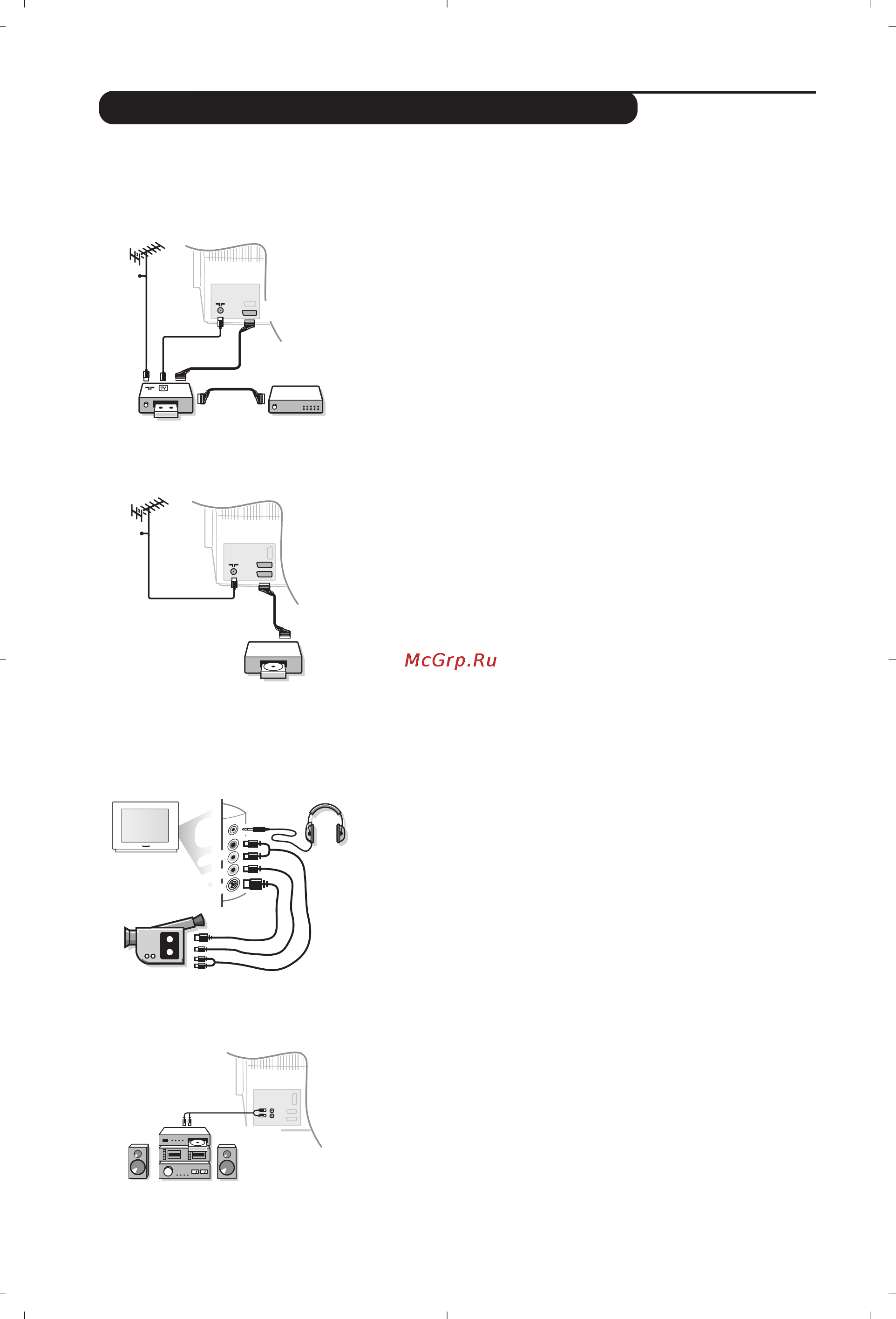 Philips 36PW8719 [60/112] Èó íî âìëâ ôâ ëùâ ëèìóè ôô úû
