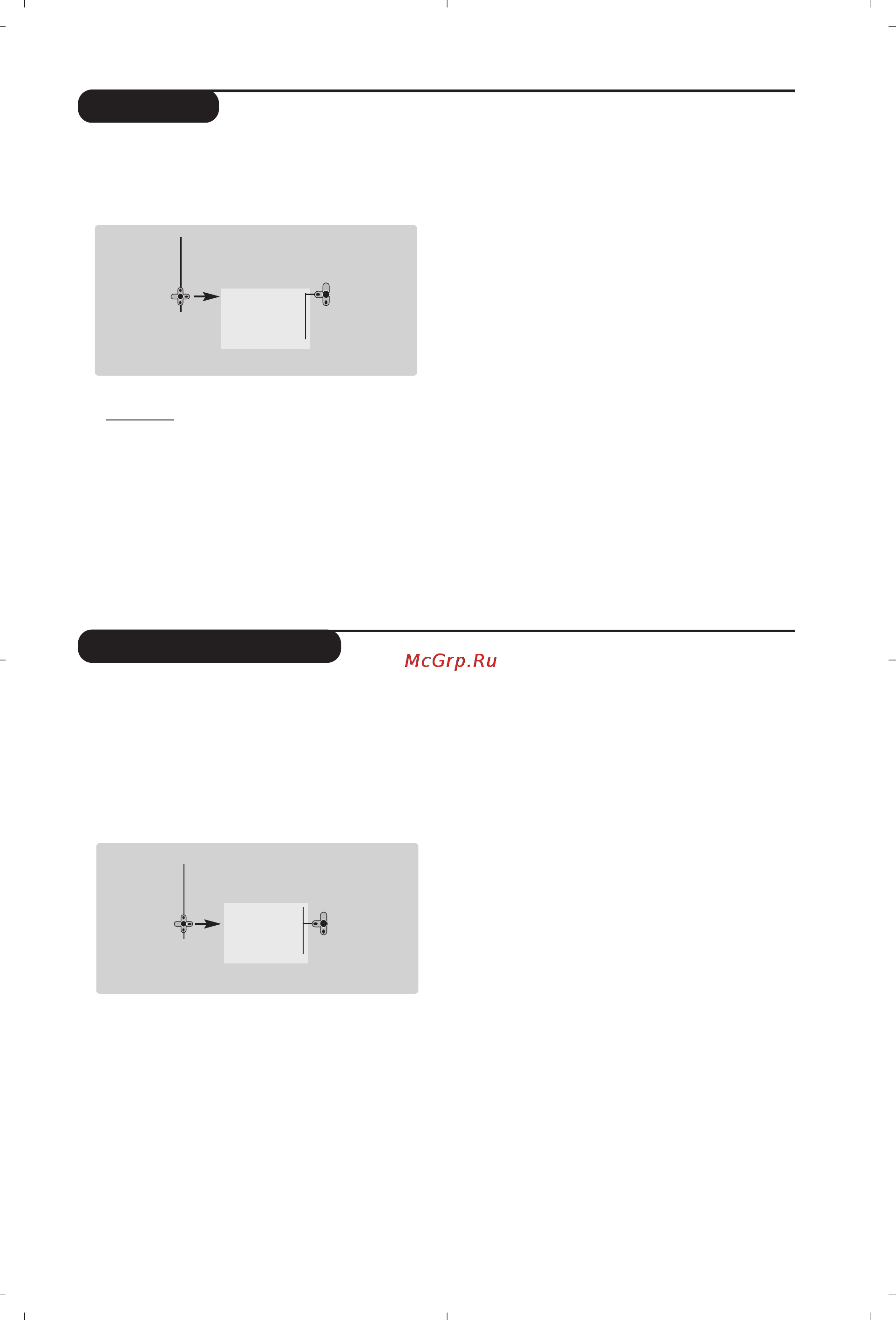 Philips 36PW8719 [93/112] Budenie
