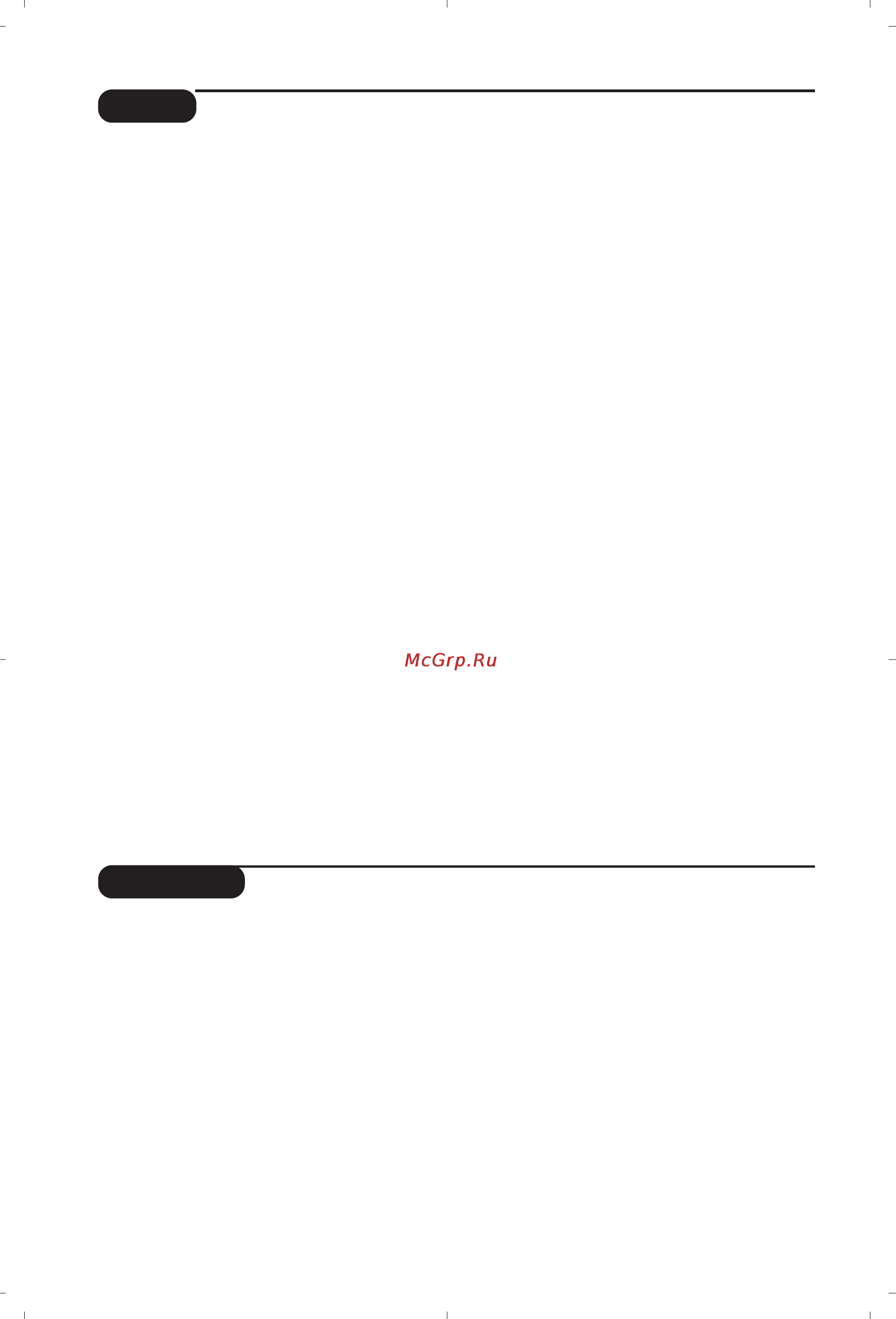 Philips 36PW8719 [98/112] Zhrnutie