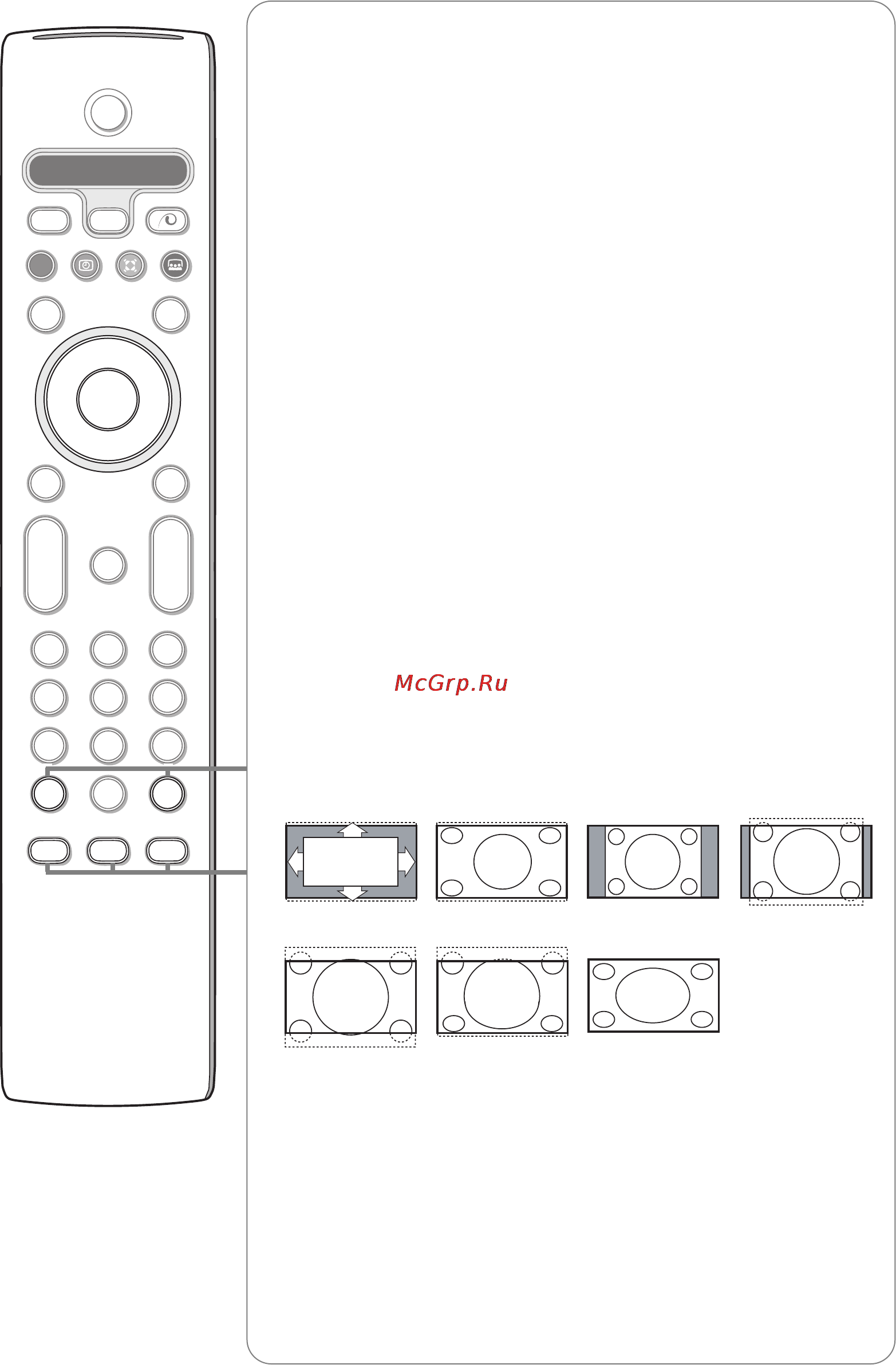 Philips 32PW9509 Инструкция по эксплуатации онлайн [8/32] 89298