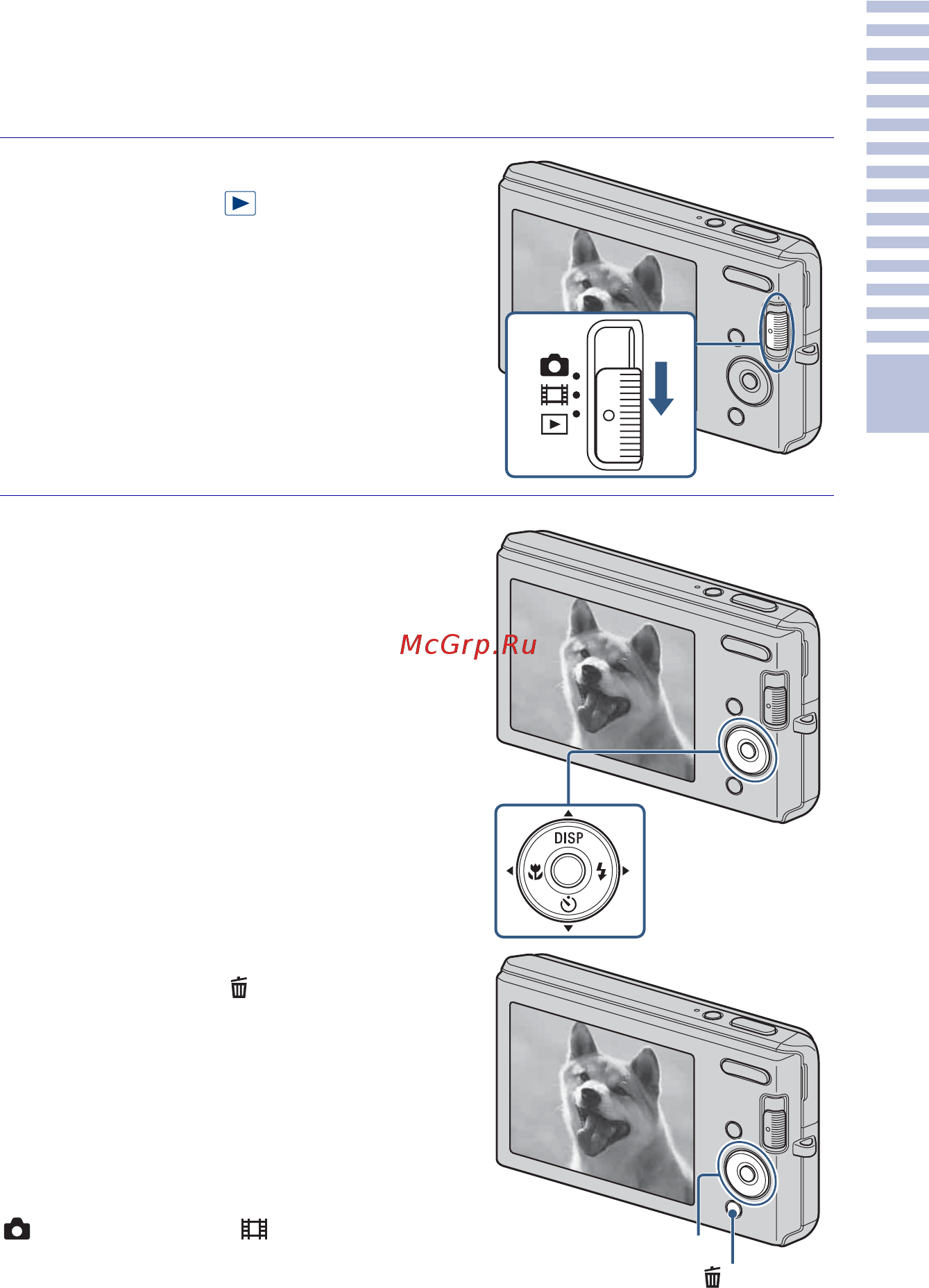 Sony DSC-W190 Black [75/112] Встановіть перемикач режимів на відтворення