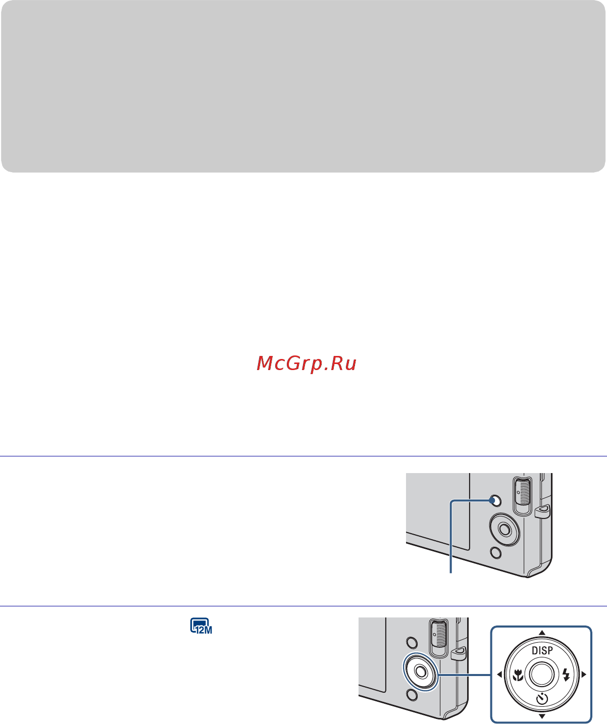 Sony DSC-W180 Silver [80/112] Вибір розміру зображення відповідно до використання