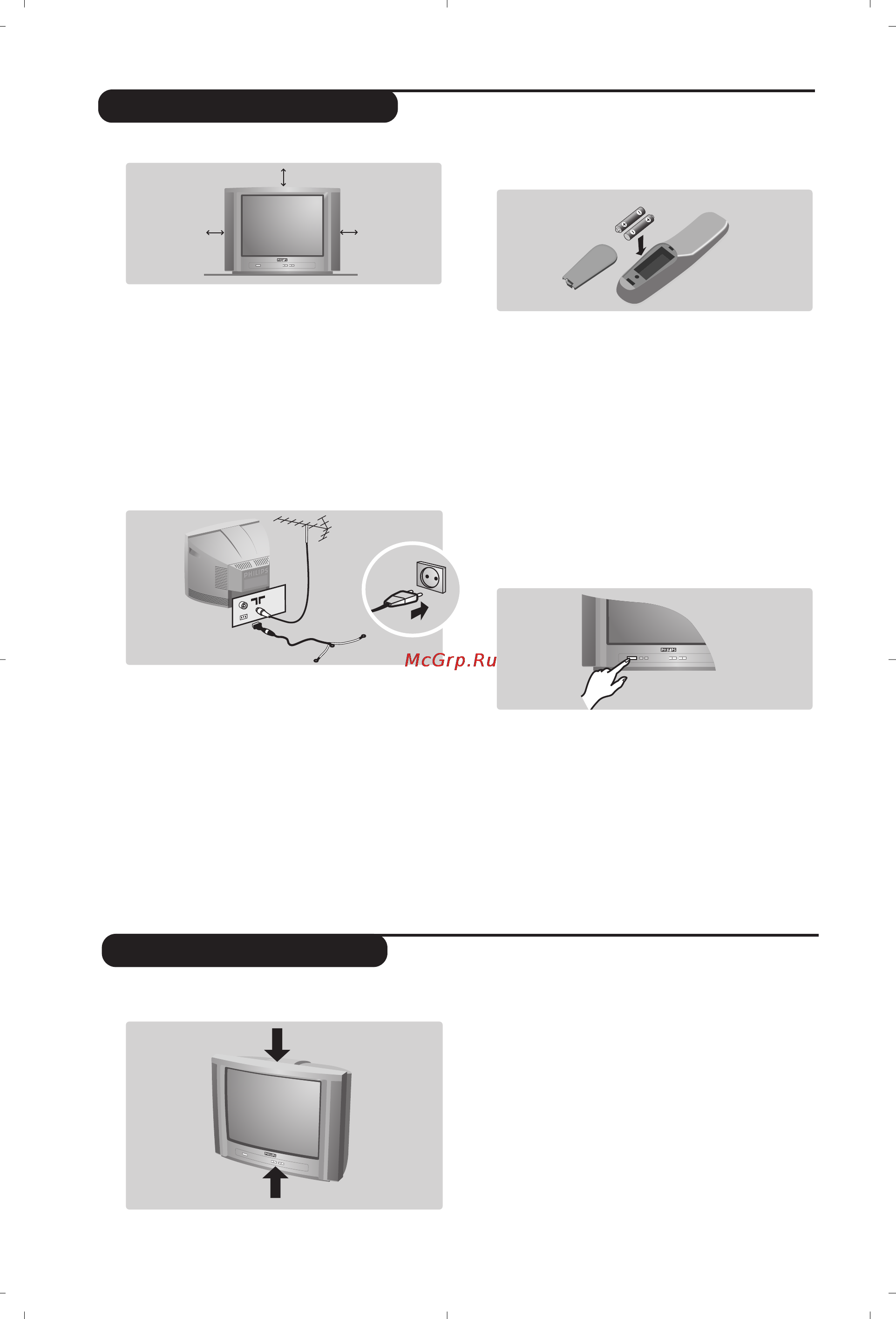 Philips 28PW6008 [34/84] Äî ë ë úâîâ ëáó