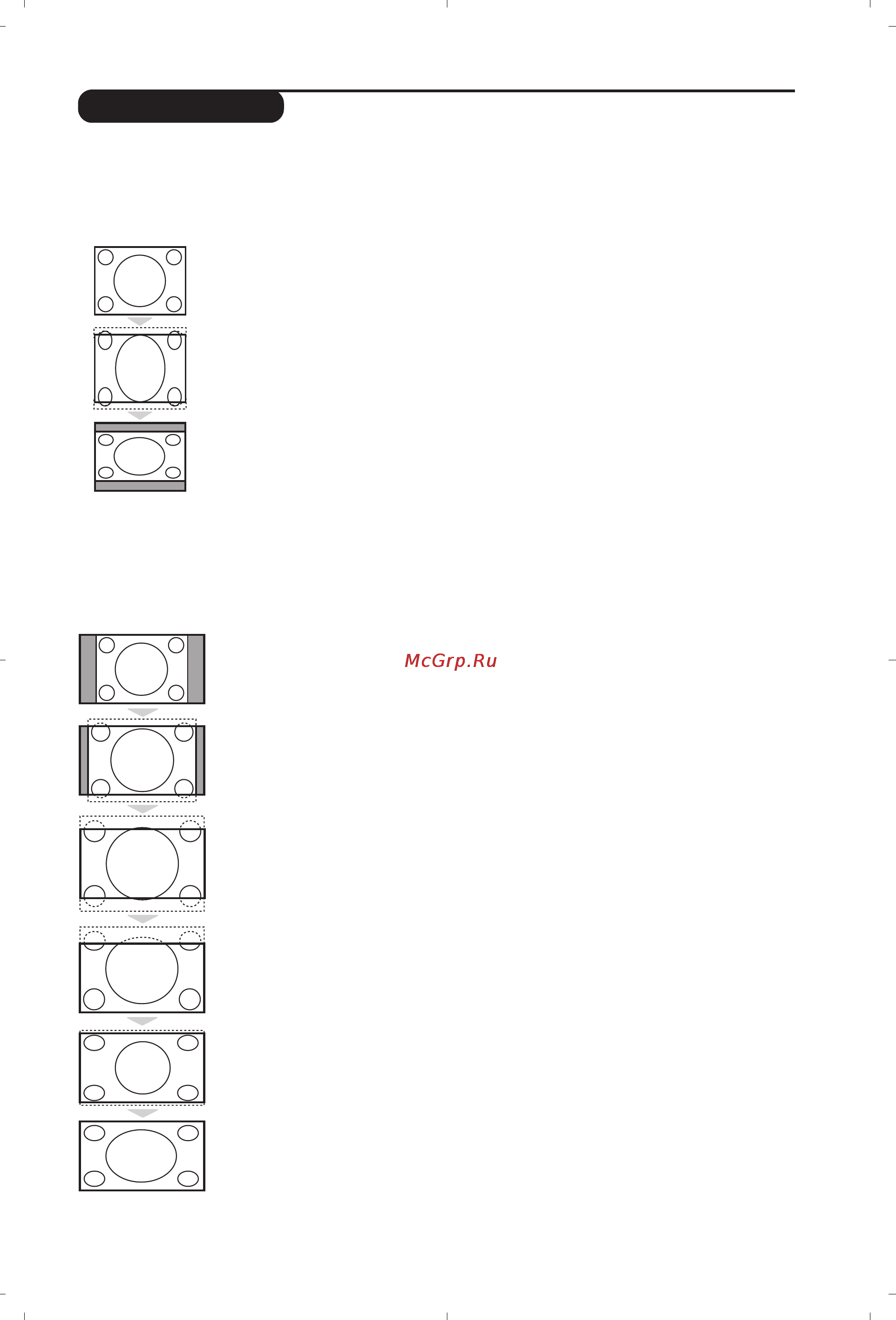 Philips 28PW6008 [49/84] Formaty 16 9