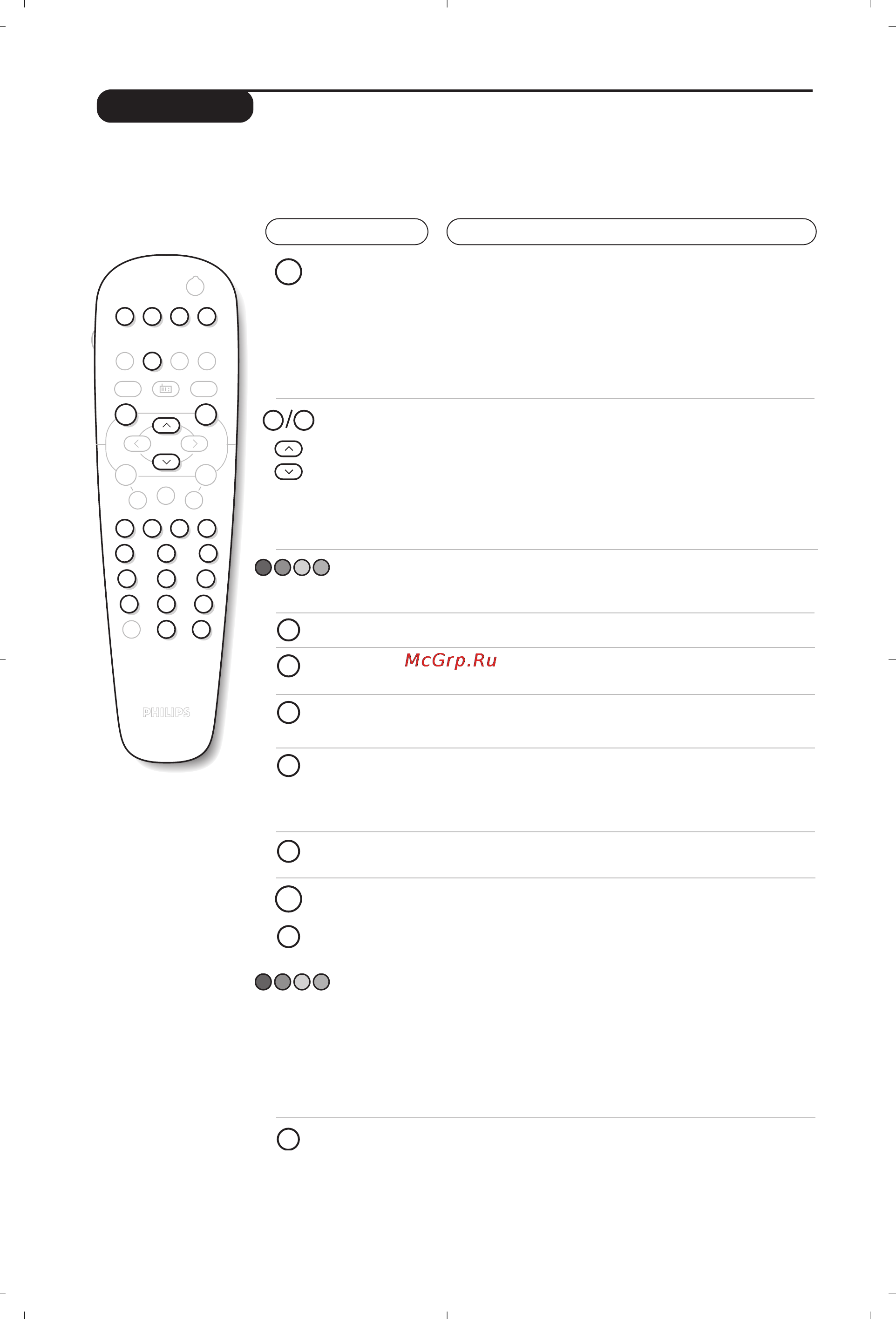 Philips 28PW6008 [50/84] Niektóre strony teletekstowe zawierają tzw pod strony które są automatycznie przełączane jedna po drugiej przy pomocy tego klawisza można zatrzymać przełączanie kolejnych pod stron w lewym górnym rogu ekranu pojawia się