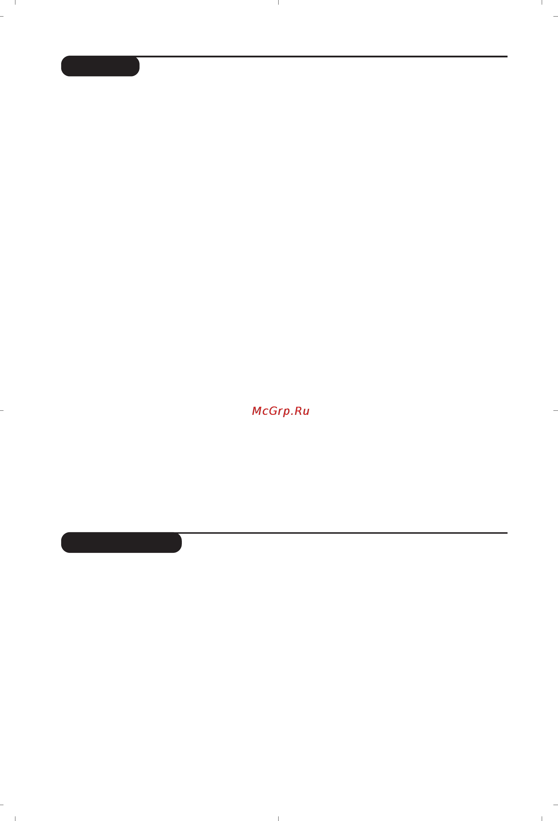 Philips 29PT5518 [52/84] Porady