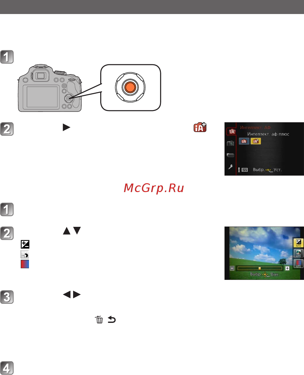 Panasonic DMC-FZ72EE-K [17/28] Нажмите menu set или задний диск чтобы установить