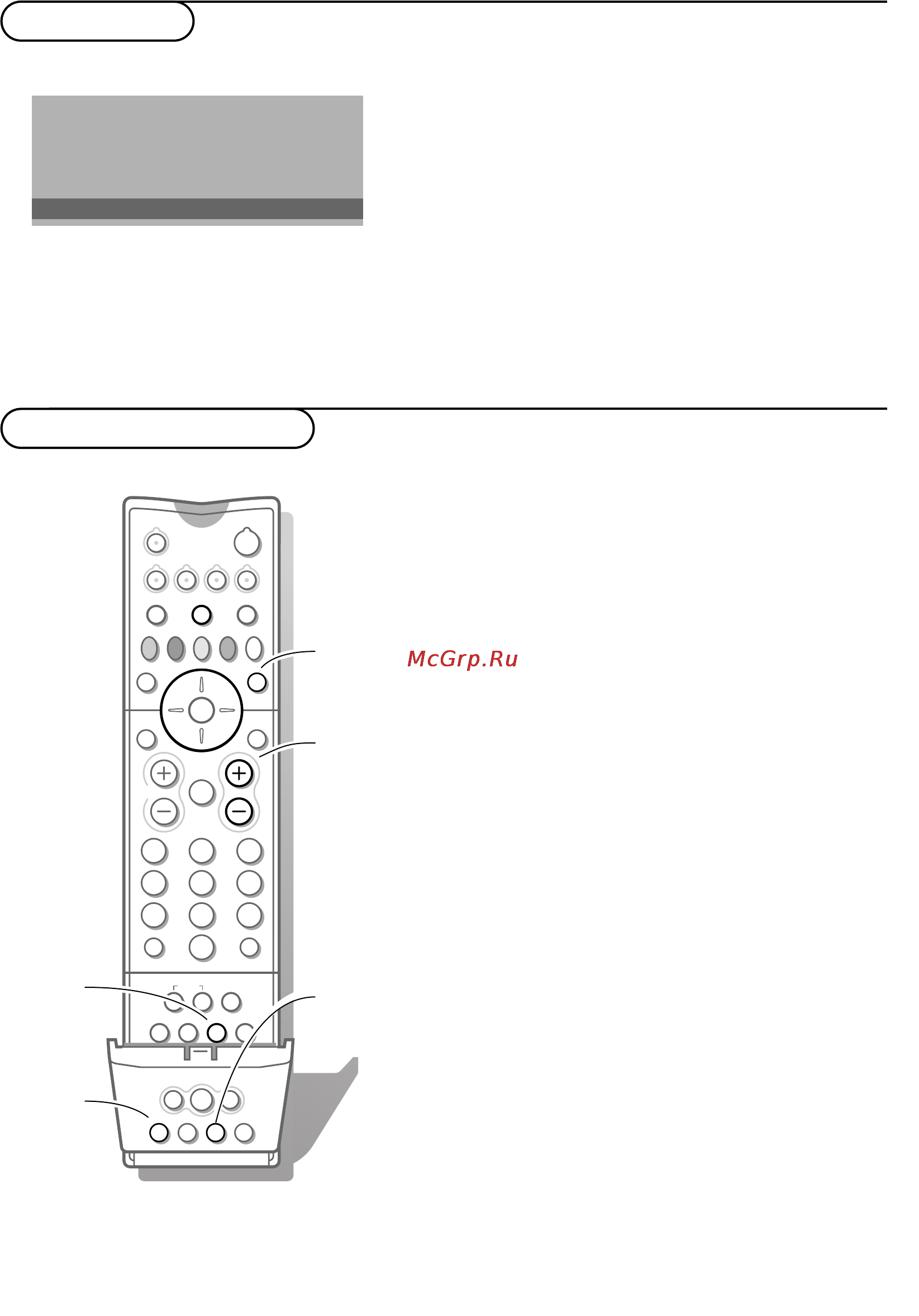 Philips 32PW9586 [19/38] Режим двух экранов