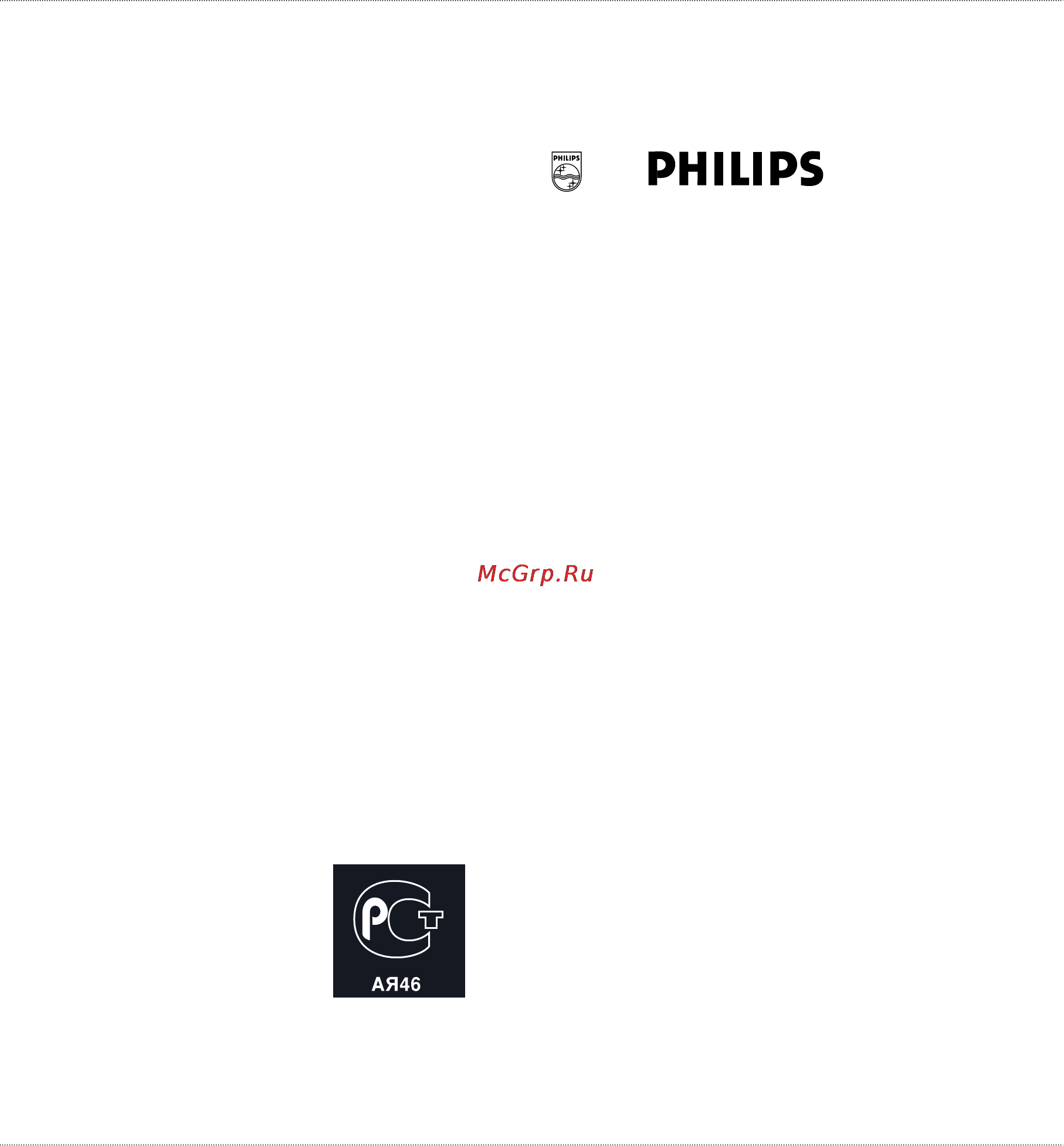 Philips 32PW9586 [3/38] Philip