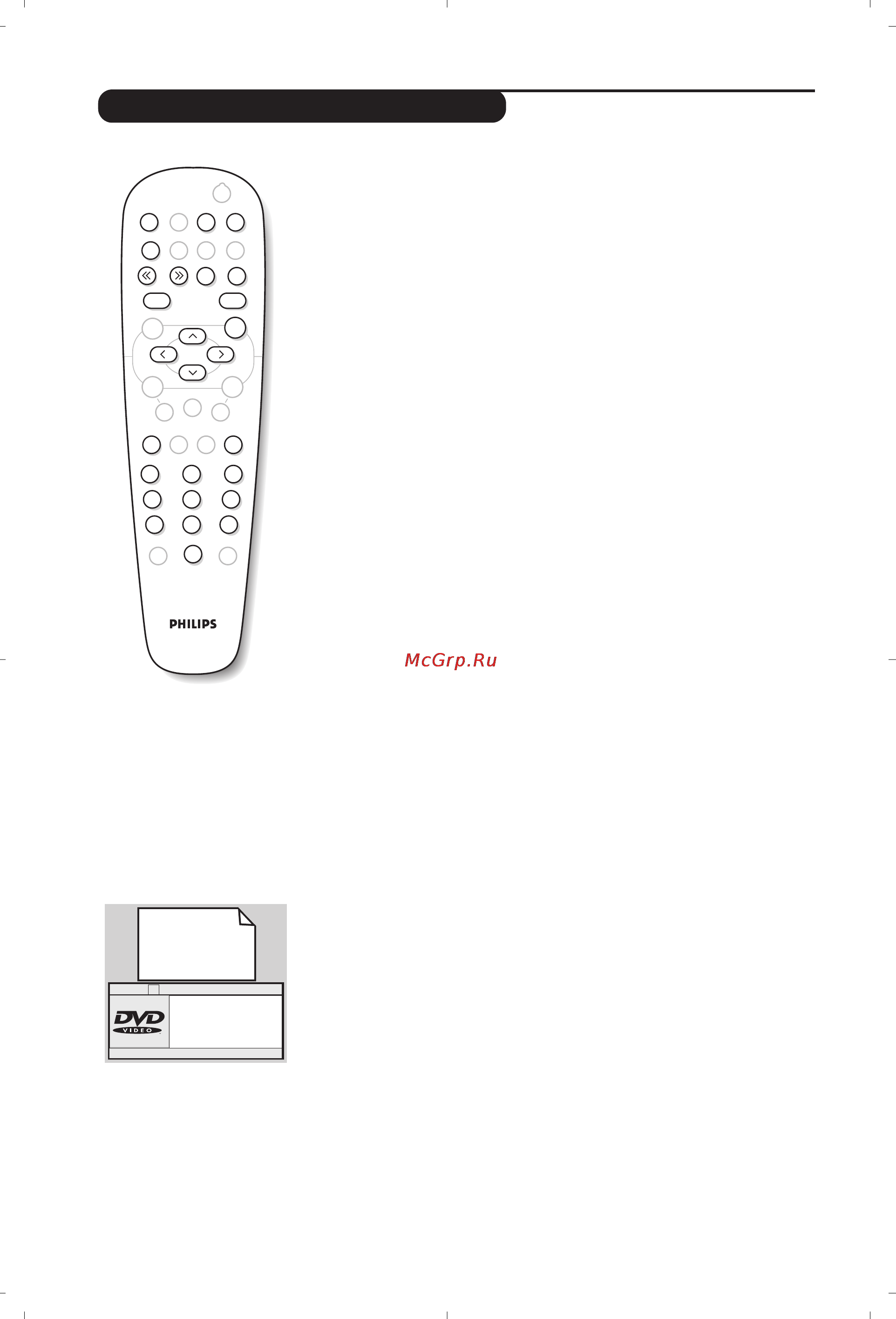 Philips 14PT6107 [10/112] Playing a dvd or a video cd
