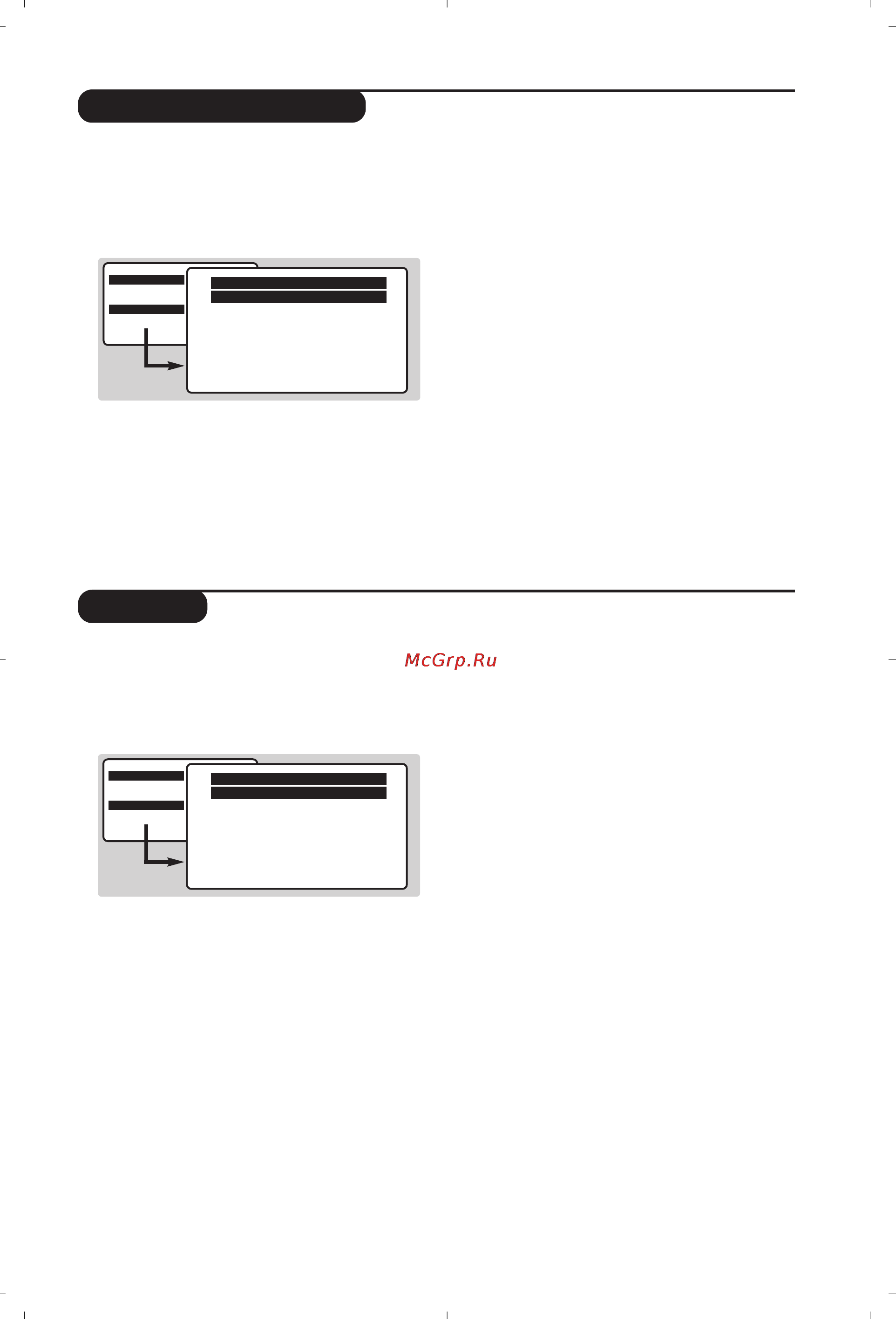Philips 14PT6107 [105/112] Tv kilidi