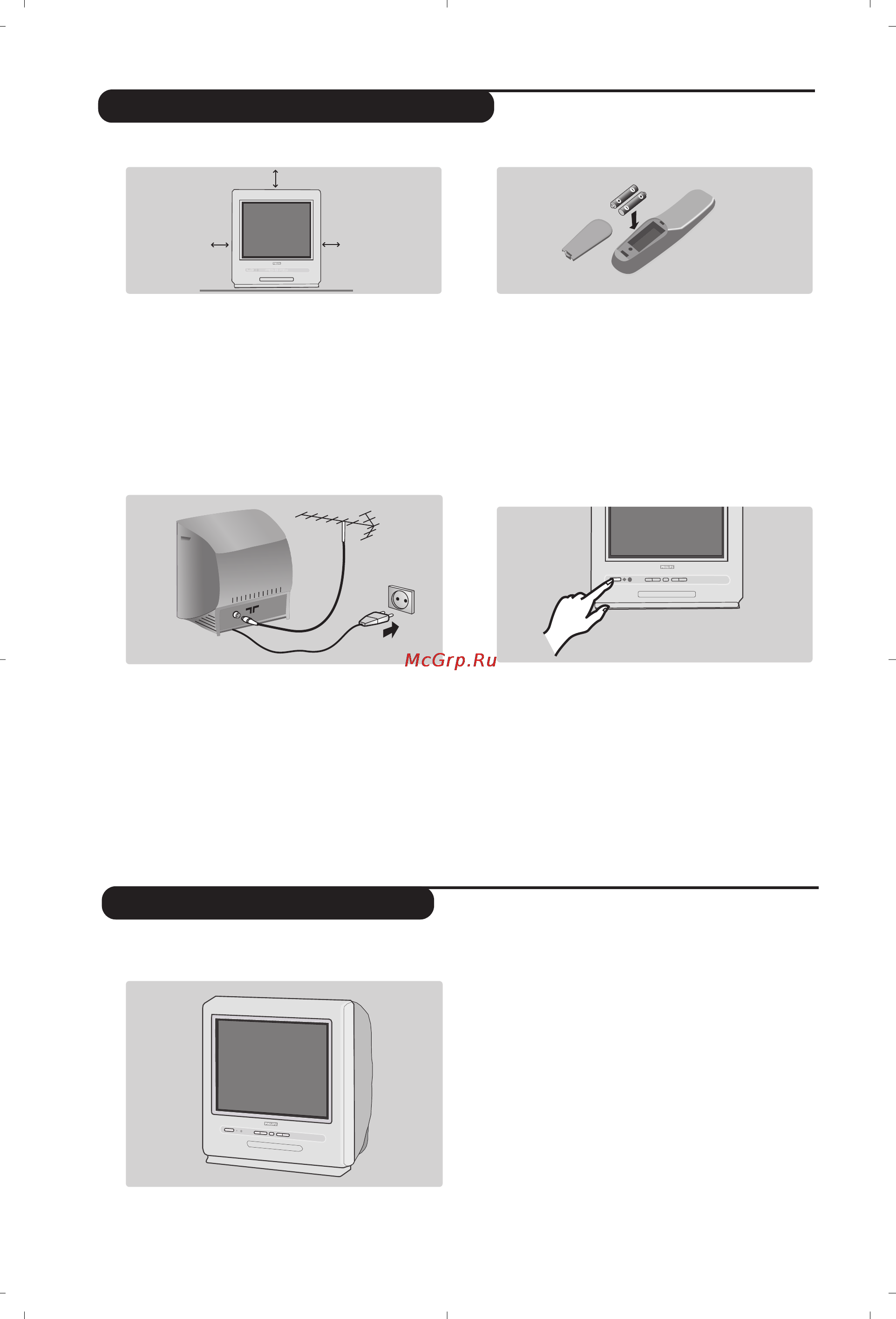 Philips 14PT6107 [2/112] Installing your television set