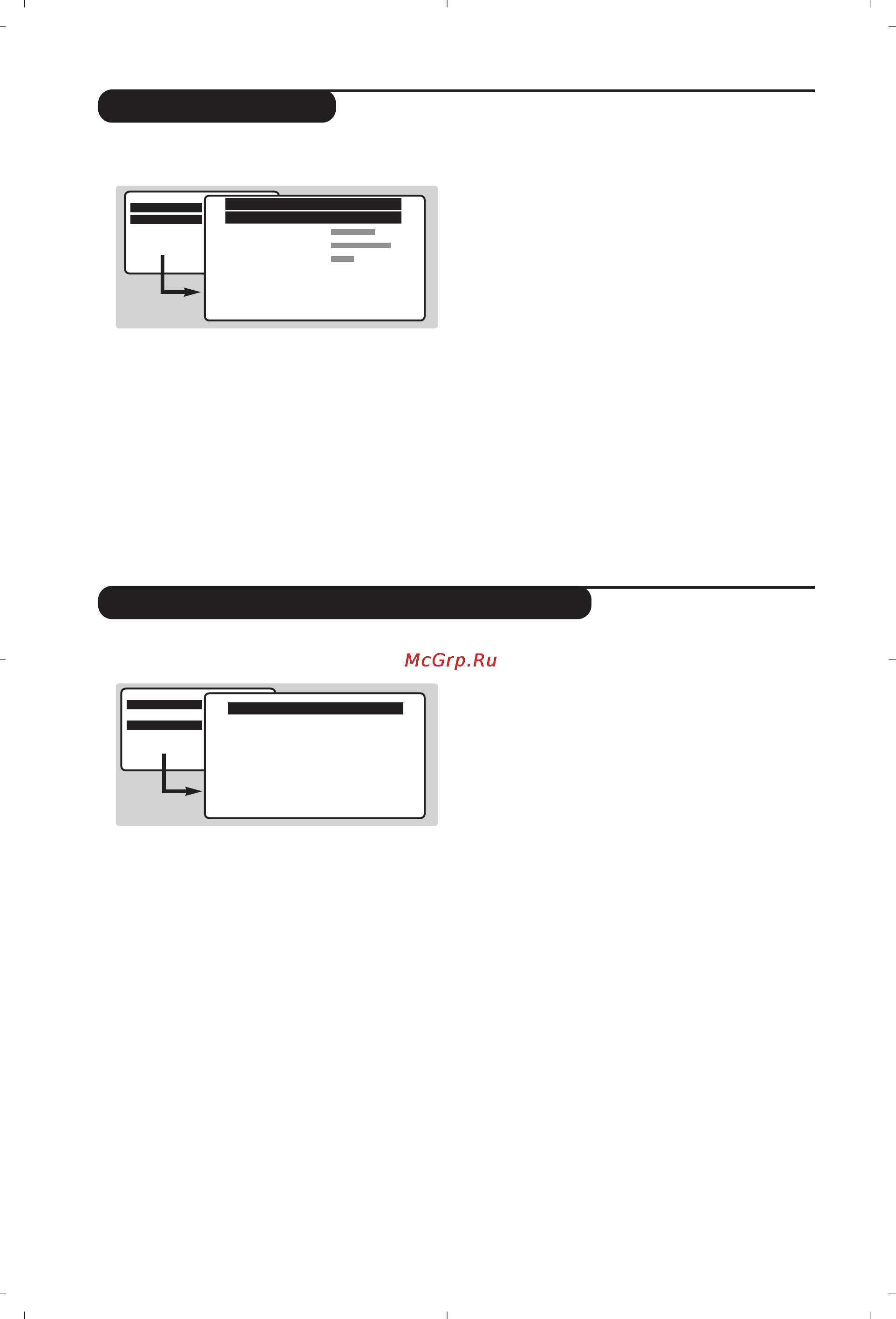 Philips 14PT6107 [6/112] Picture settings