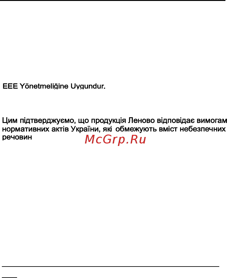 Lenovo A516 Grey [18/22] Restriction of hazardous substances directive rohs